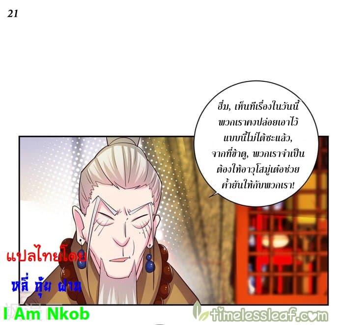 Manga-lc-com อ่านมังงะ อ่านการ์ตูน ออนไลน์ ฟรี Above All Gods ตอนที่ 1 2 3 4 5 6 7 8 9 10 11 12 13 14 ฟรี ไม่มีโฆษณา Manga-lc - อ่าน มังงะ อ่าน การ์ตูน ออนไลน์ อ่านมังงะ ฟรี