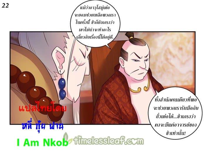 Manga-lc-com อ่านมังงะ อ่านการ์ตูน ออนไลน์ ฟรี Above All Gods ตอนที่ 1 2 3 4 5 6 7 8 9 10 11 12 13 14 ฟรี ไม่มีโฆษณา Manga-lc - อ่าน มังงะ อ่าน การ์ตูน ออนไลน์ อ่านมังงะ ฟรี
