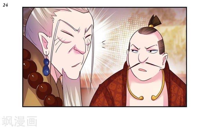 Manga-lc-com อ่านมังงะ อ่านการ์ตูน ออนไลน์ ฟรี Above All Gods ตอนที่ 1 2 3 4 5 6 7 8 9 10 11 12 13 14 ฟรี ไม่มีโฆษณา Manga-lc - อ่าน มังงะ อ่าน การ์ตูน ออนไลน์ อ่านมังงะ ฟรี