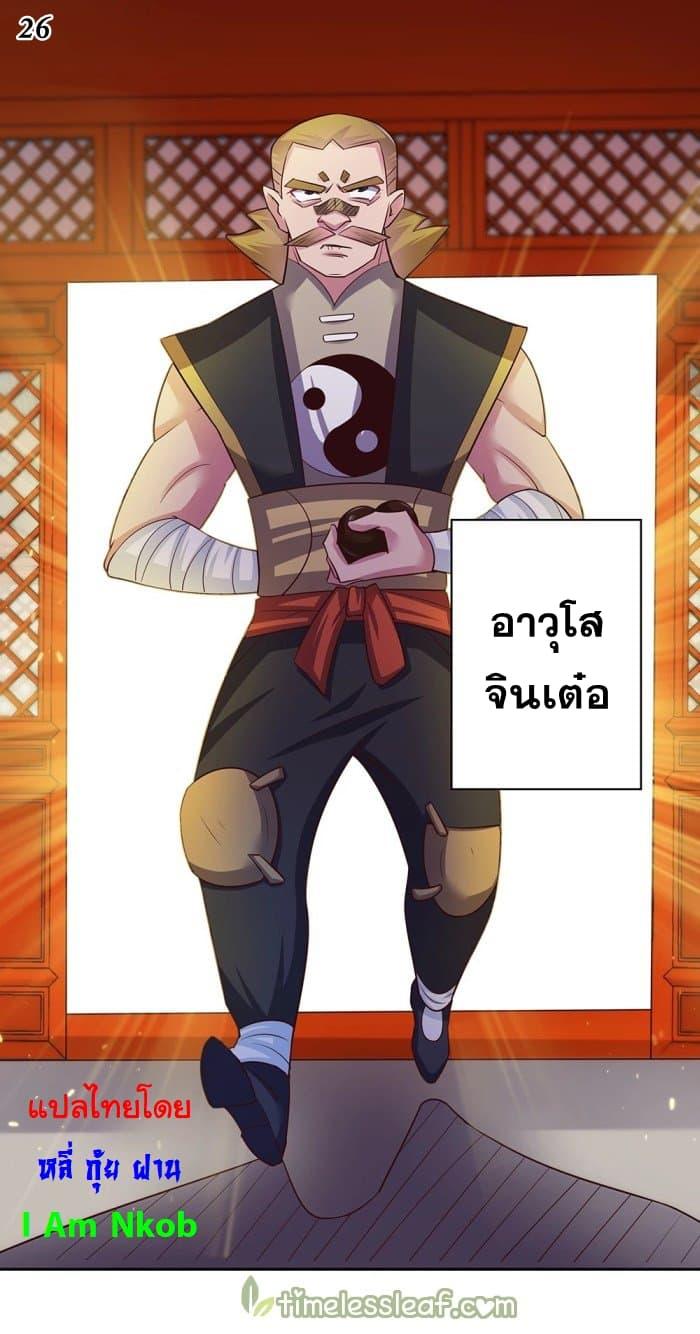 Manga-lc-com อ่านมังงะ อ่านการ์ตูน ออนไลน์ ฟรี Above All Gods ตอนที่ 1 2 3 4 5 6 7 8 9 10 11 12 13 14 ฟรี ไม่มีโฆษณา Manga-lc - อ่าน มังงะ อ่าน การ์ตูน ออนไลน์ อ่านมังงะ ฟรี