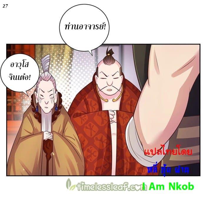 Manga-lc-com อ่านมังงะ อ่านการ์ตูน ออนไลน์ ฟรี Above All Gods ตอนที่ 1 2 3 4 5 6 7 8 9 10 11 12 13 14 ฟรี ไม่มีโฆษณา Manga-lc - อ่าน มังงะ อ่าน การ์ตูน ออนไลน์ อ่านมังงะ ฟรี