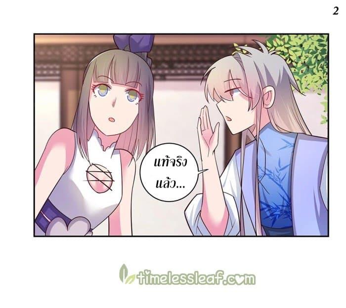 Manga-lc-com อ่านมังงะ อ่านการ์ตูน ออนไลน์ ฟรี Above All Gods ตอนที่ 1 2 3 4 5 6 7 8 9 10 11 12 13 14 ฟรี ไม่มีโฆษณา Manga-lc - อ่าน มังงะ อ่าน การ์ตูน ออนไลน์ อ่านมังงะ ฟรี