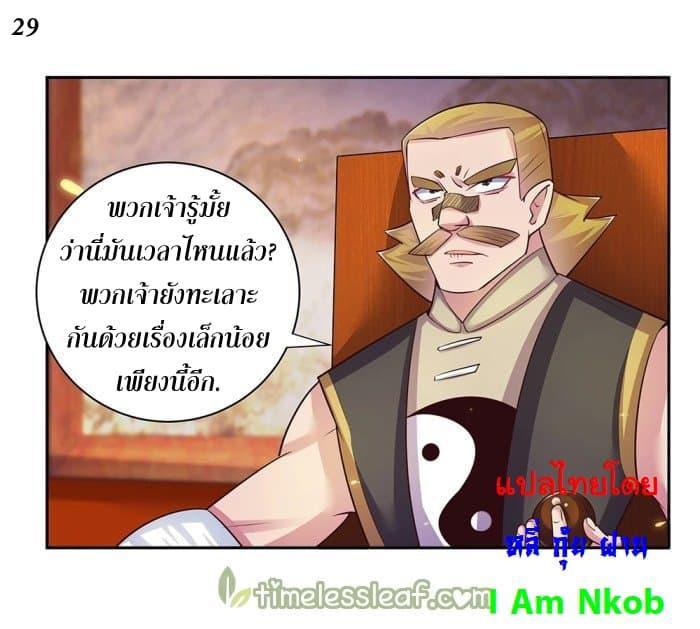 Manga-lc-com อ่านมังงะ อ่านการ์ตูน ออนไลน์ ฟรี Above All Gods ตอนที่ 1 2 3 4 5 6 7 8 9 10 11 12 13 14 ฟรี ไม่มีโฆษณา Manga-lc - อ่าน มังงะ อ่าน การ์ตูน ออนไลน์ อ่านมังงะ ฟรี