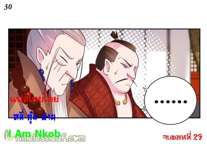 Manga-lc-com อ่านมังงะ อ่านการ์ตูน ออนไลน์ ฟรี Above All Gods ตอนที่ 1 2 3 4 5 6 7 8 9 10 11 12 13 14 ฟรี ไม่มีโฆษณา Manga-lc - อ่าน มังงะ อ่าน การ์ตูน ออนไลน์ อ่านมังงะ ฟรี