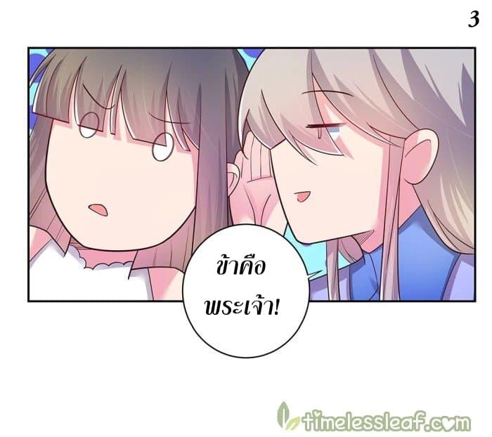 Manga-lc-com อ่านมังงะ อ่านการ์ตูน ออนไลน์ ฟรี Above All Gods ตอนที่ 1 2 3 4 5 6 7 8 9 10 11 12 13 14 ฟรี ไม่มีโฆษณา Manga-lc - อ่าน มังงะ อ่าน การ์ตูน ออนไลน์ อ่านมังงะ ฟรี