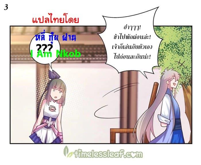 Manga-lc-com อ่านมังงะ อ่านการ์ตูน ออนไลน์ ฟรี Above All Gods ตอนที่ 1 2 3 4 5 6 7 8 9 10 11 12 13 14 ฟรี ไม่มีโฆษณา Manga-lc - อ่าน มังงะ อ่าน การ์ตูน ออนไลน์ อ่านมังงะ ฟรี