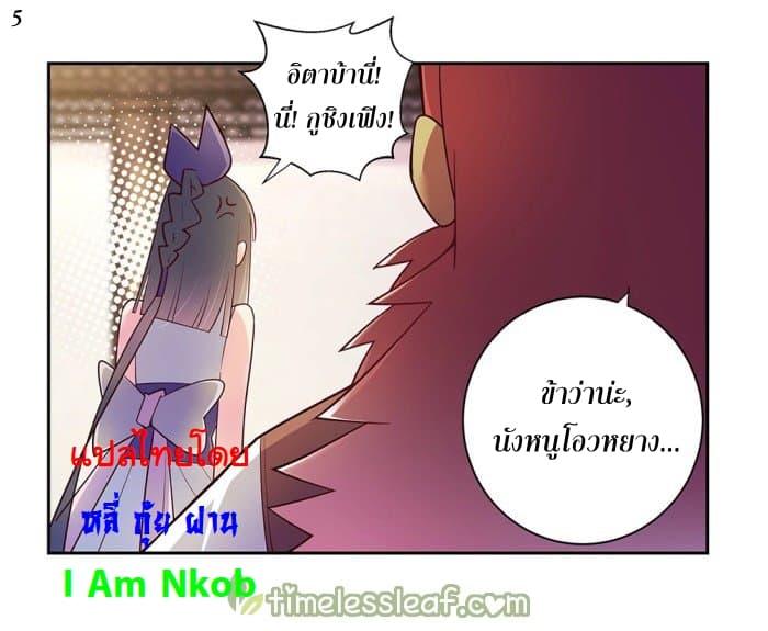 Manga-lc-com อ่านมังงะ อ่านการ์ตูน ออนไลน์ ฟรี Above All Gods ตอนที่ 1 2 3 4 5 6 7 8 9 10 11 12 13 14 ฟรี ไม่มีโฆษณา Manga-lc - อ่าน มังงะ อ่าน การ์ตูน ออนไลน์ อ่านมังงะ ฟรี
