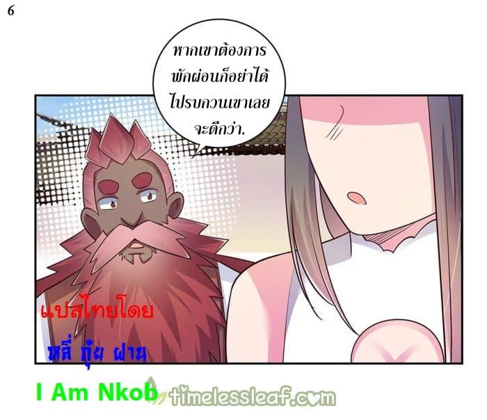 Manga-lc-com อ่านมังงะ อ่านการ์ตูน ออนไลน์ ฟรี Above All Gods ตอนที่ 1 2 3 4 5 6 7 8 9 10 11 12 13 14 ฟรี ไม่มีโฆษณา Manga-lc - อ่าน มังงะ อ่าน การ์ตูน ออนไลน์ อ่านมังงะ ฟรี