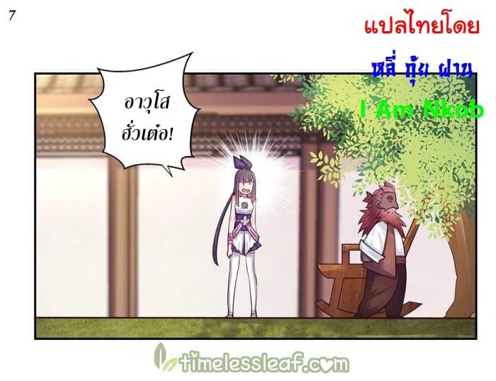 Manga-lc-com อ่านมังงะ อ่านการ์ตูน ออนไลน์ ฟรี Above All Gods ตอนที่ 1 2 3 4 5 6 7 8 9 10 11 12 13 14 ฟรี ไม่มีโฆษณา Manga-lc - อ่าน มังงะ อ่าน การ์ตูน ออนไลน์ อ่านมังงะ ฟรี