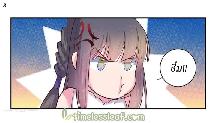 Manga-lc-com อ่านมังงะ อ่านการ์ตูน ออนไลน์ ฟรี Above All Gods ตอนที่ 1 2 3 4 5 6 7 8 9 10 11 12 13 14 ฟรี ไม่มีโฆษณา Manga-lc - อ่าน มังงะ อ่าน การ์ตูน ออนไลน์ อ่านมังงะ ฟรี