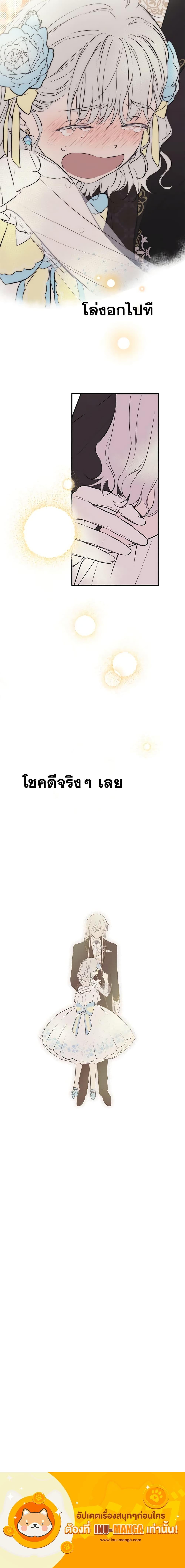 Manga-lc-com อ่านมังงะ อ่านการ์ตูน ออนไลน์ ฟรี The Strongest Characters in the World are Obsessed With Me ตอนที่ 1 2 3 4 5 6 7 8 9 10 11 12 13 14 ฟรี ไม่มีโฆษณา Manga-lc - อ่าน มังงะ อ่าน การ์ตูน ออนไลน์ อ่านมังงะ ฟรี