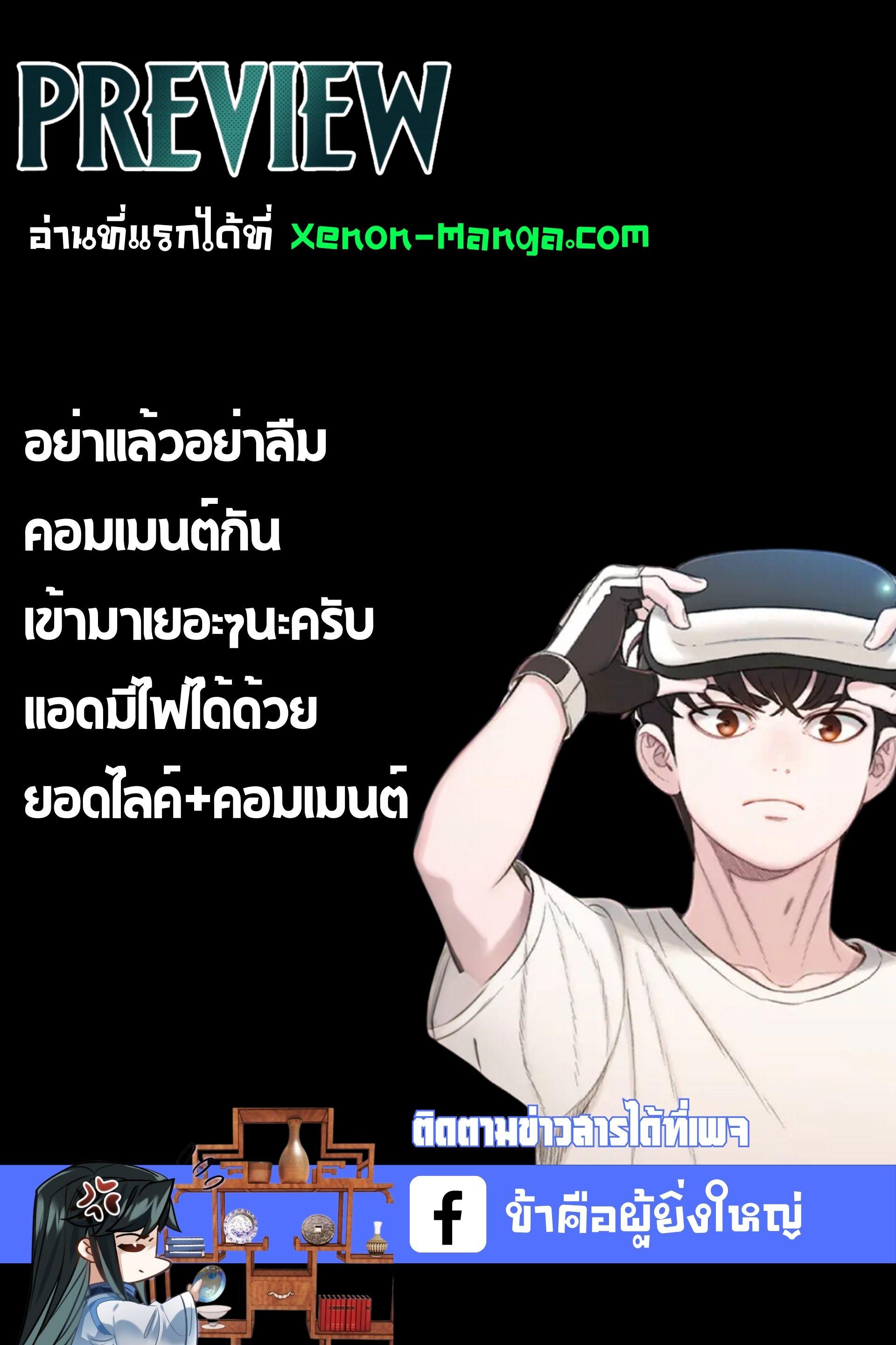 Manga-lc-com อ่านมังงะ อ่านการ์ตูน ออนไลน์ ฟรี VR Preview ตอนที่ 1 2 3 4 5 6 7 8 9 10 11 12 13 14 ฟรี ไม่มีโฆษณา Manga-lc - อ่าน มังงะ อ่าน การ์ตูน ออนไลน์ อ่านมังงะ ฟรี