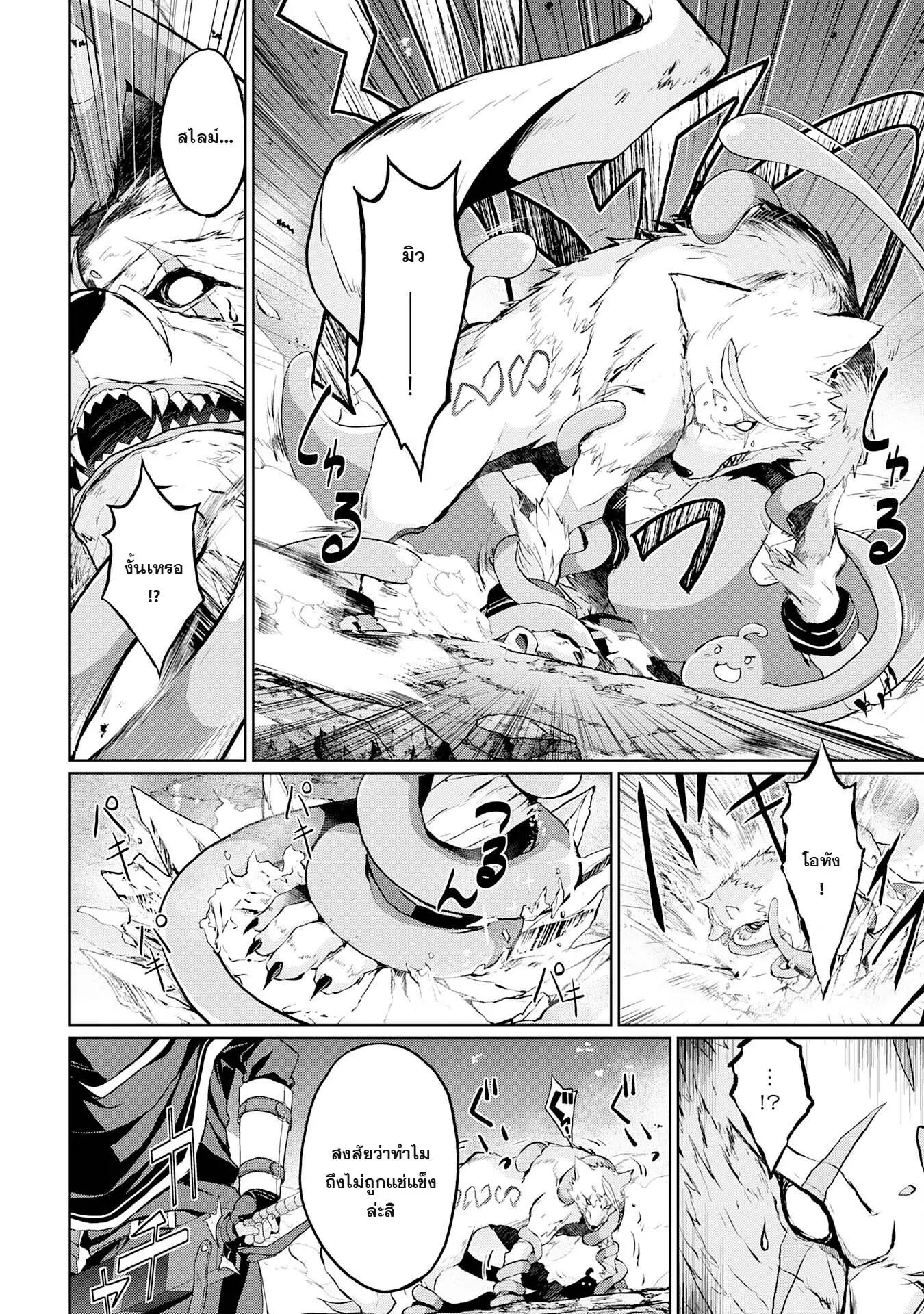 Manga-lc-com อ่านมังงะ อ่านการ์ตูน ออนไลน์ ฟรี Hazure Skill de SSS Rank Makyo wo Tara, Sekai Saikyou no Renkinjutsushi ni Natteita Kaiteki Kyoten wo Tsukutte Nakama to Tanoshi Isekai Life ตอนที่ 1 2 3 4 5 6 7 8 9 10 11 12 13 14 ฟรี ไม่มีโฆษณา Manga-lc - อ่าน มังงะ อ่าน การ์ตูน ออนไลน์ อ่านมังงะ ฟรี