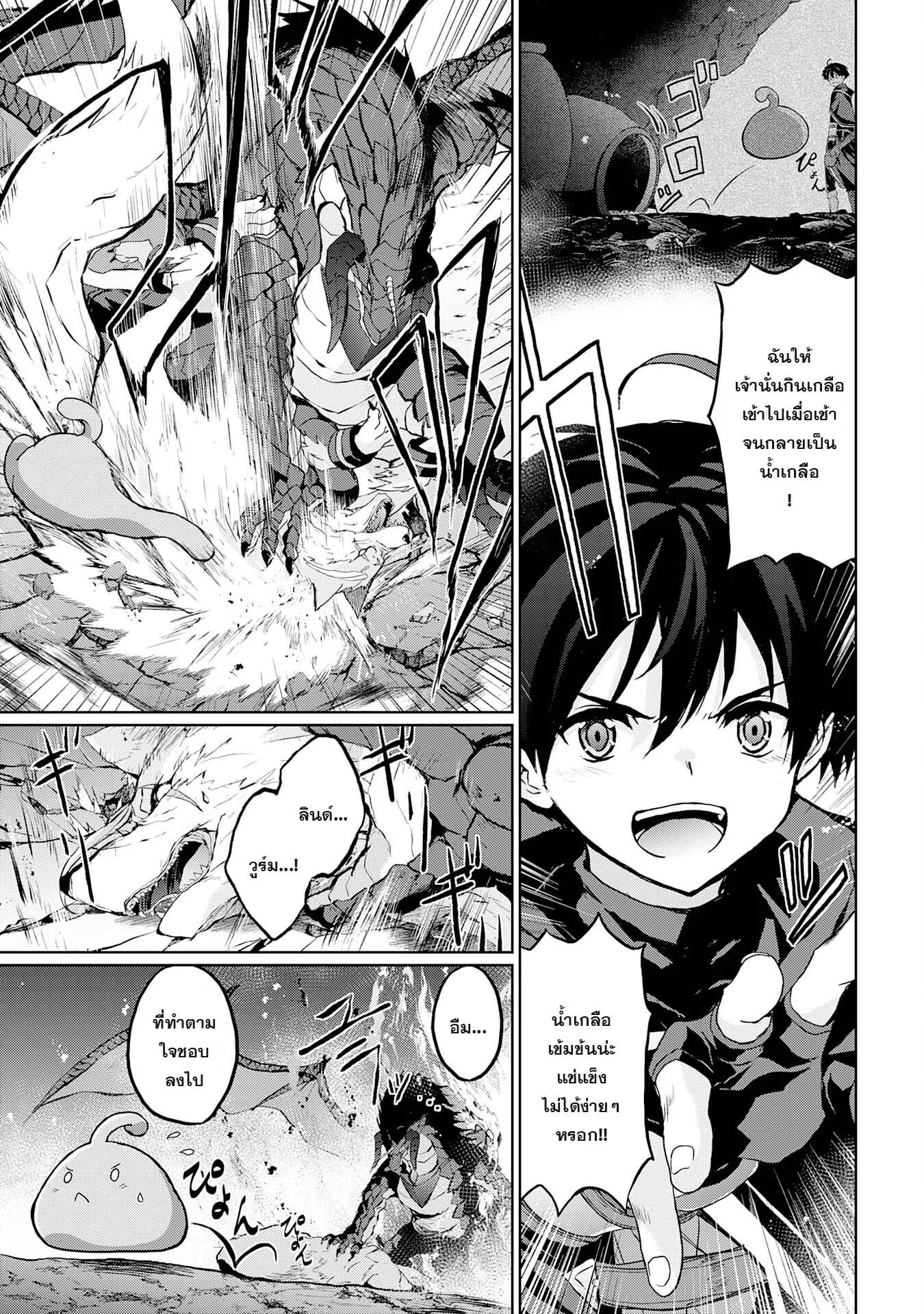 Manga-lc-com อ่านมังงะ อ่านการ์ตูน ออนไลน์ ฟรี Hazure Skill de SSS Rank Makyo wo Tara, Sekai Saikyou no Renkinjutsushi ni Natteita Kaiteki Kyoten wo Tsukutte Nakama to Tanoshi Isekai Life ตอนที่ 1 2 3 4 5 6 7 8 9 10 11 12 13 14 ฟรี ไม่มีโฆษณา Manga-lc - อ่าน มังงะ อ่าน การ์ตูน ออนไลน์ อ่านมังงะ ฟรี