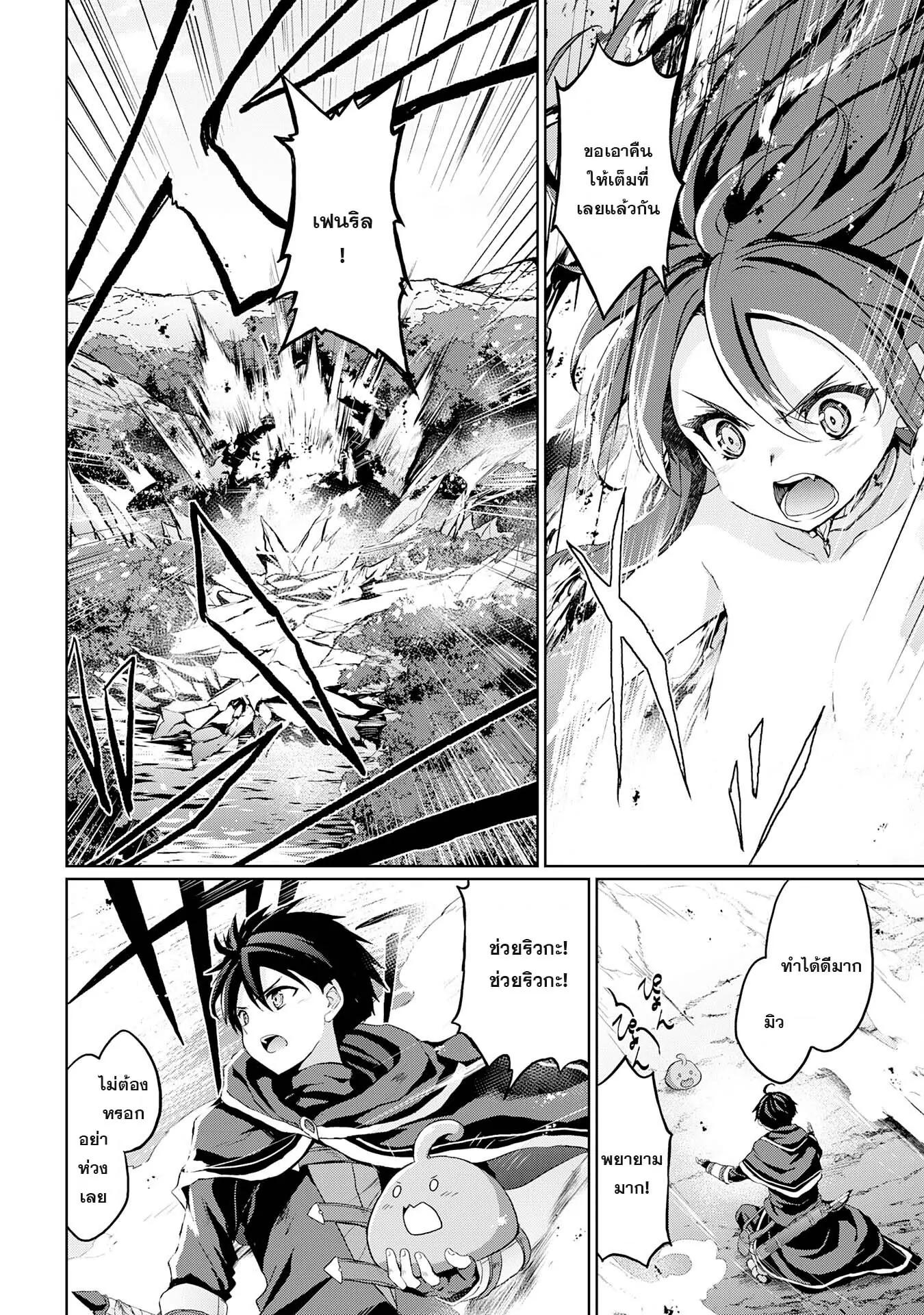 Manga-lc-com อ่านมังงะ อ่านการ์ตูน ออนไลน์ ฟรี Hazure Skill de SSS Rank Makyo wo Tara, Sekai Saikyou no Renkinjutsushi ni Natteita Kaiteki Kyoten wo Tsukutte Nakama to Tanoshi Isekai Life ตอนที่ 1 2 3 4 5 6 7 8 9 10 11 12 13 14 ฟรี ไม่มีโฆษณา Manga-lc - อ่าน มังงะ อ่าน การ์ตูน ออนไลน์ อ่านมังงะ ฟรี