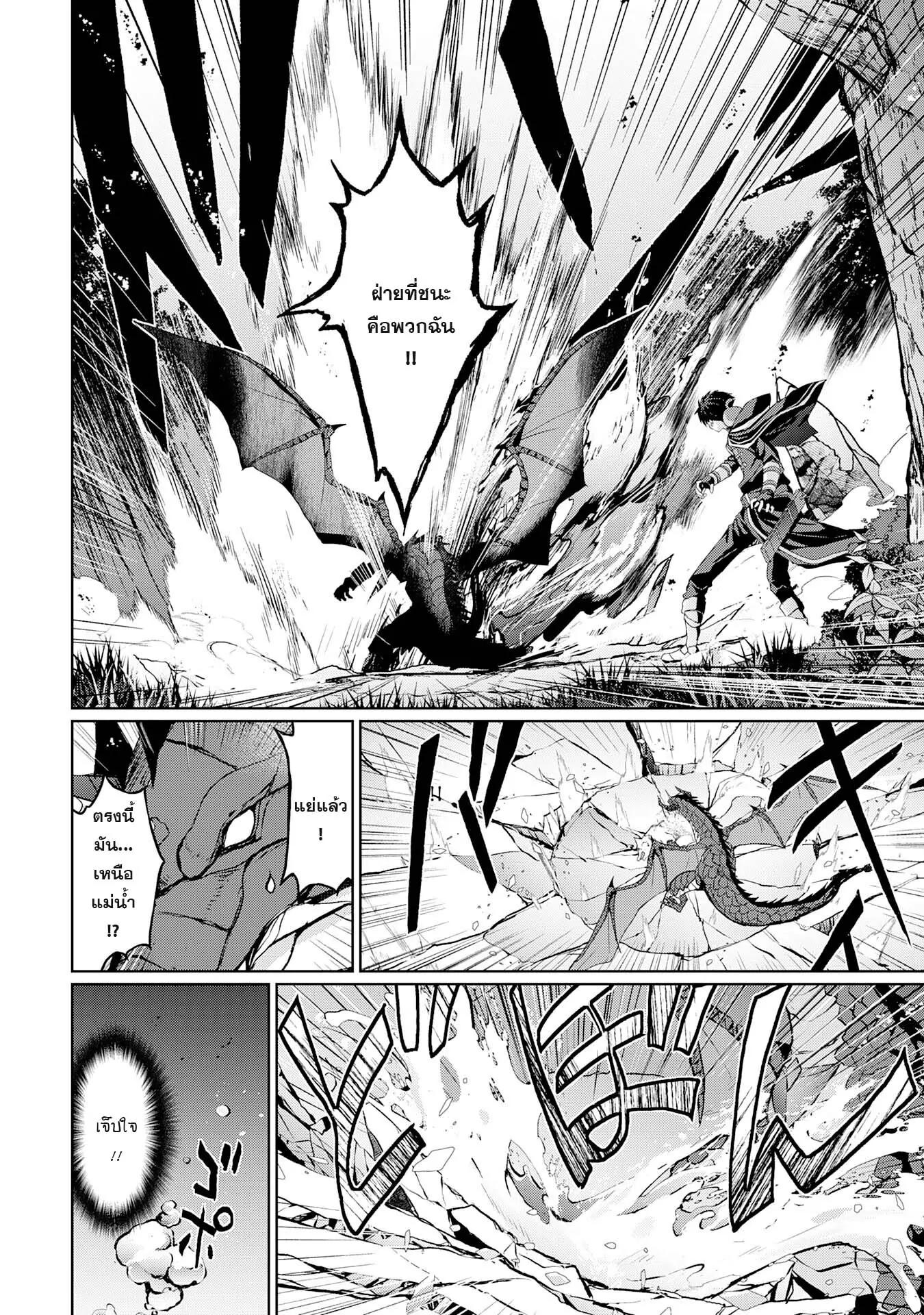 Manga-lc-com อ่านมังงะ อ่านการ์ตูน ออนไลน์ ฟรี Hazure Skill de SSS Rank Makyo wo Tara, Sekai Saikyou no Renkinjutsushi ni Natteita Kaiteki Kyoten wo Tsukutte Nakama to Tanoshi Isekai Life ตอนที่ 1 2 3 4 5 6 7 8 9 10 11 12 13 14 ฟรี ไม่มีโฆษณา Manga-lc - อ่าน มังงะ อ่าน การ์ตูน ออนไลน์ อ่านมังงะ ฟรี