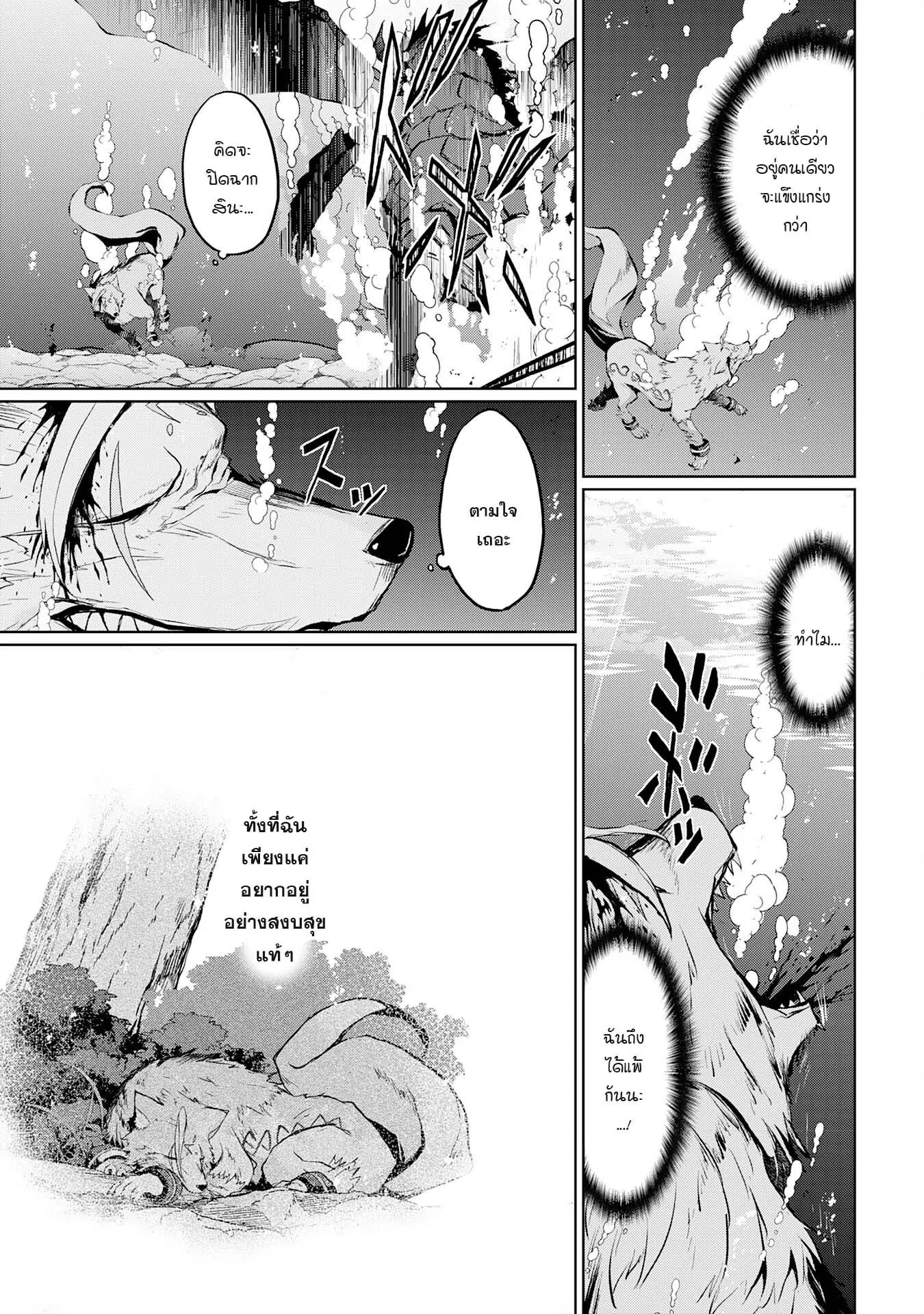 Manga-lc-com อ่านมังงะ อ่านการ์ตูน ออนไลน์ ฟรี Hazure Skill de SSS Rank Makyo wo Tara, Sekai Saikyou no Renkinjutsushi ni Natteita Kaiteki Kyoten wo Tsukutte Nakama to Tanoshi Isekai Life ตอนที่ 1 2 3 4 5 6 7 8 9 10 11 12 13 14 ฟรี ไม่มีโฆษณา Manga-lc - อ่าน มังงะ อ่าน การ์ตูน ออนไลน์ อ่านมังงะ ฟรี