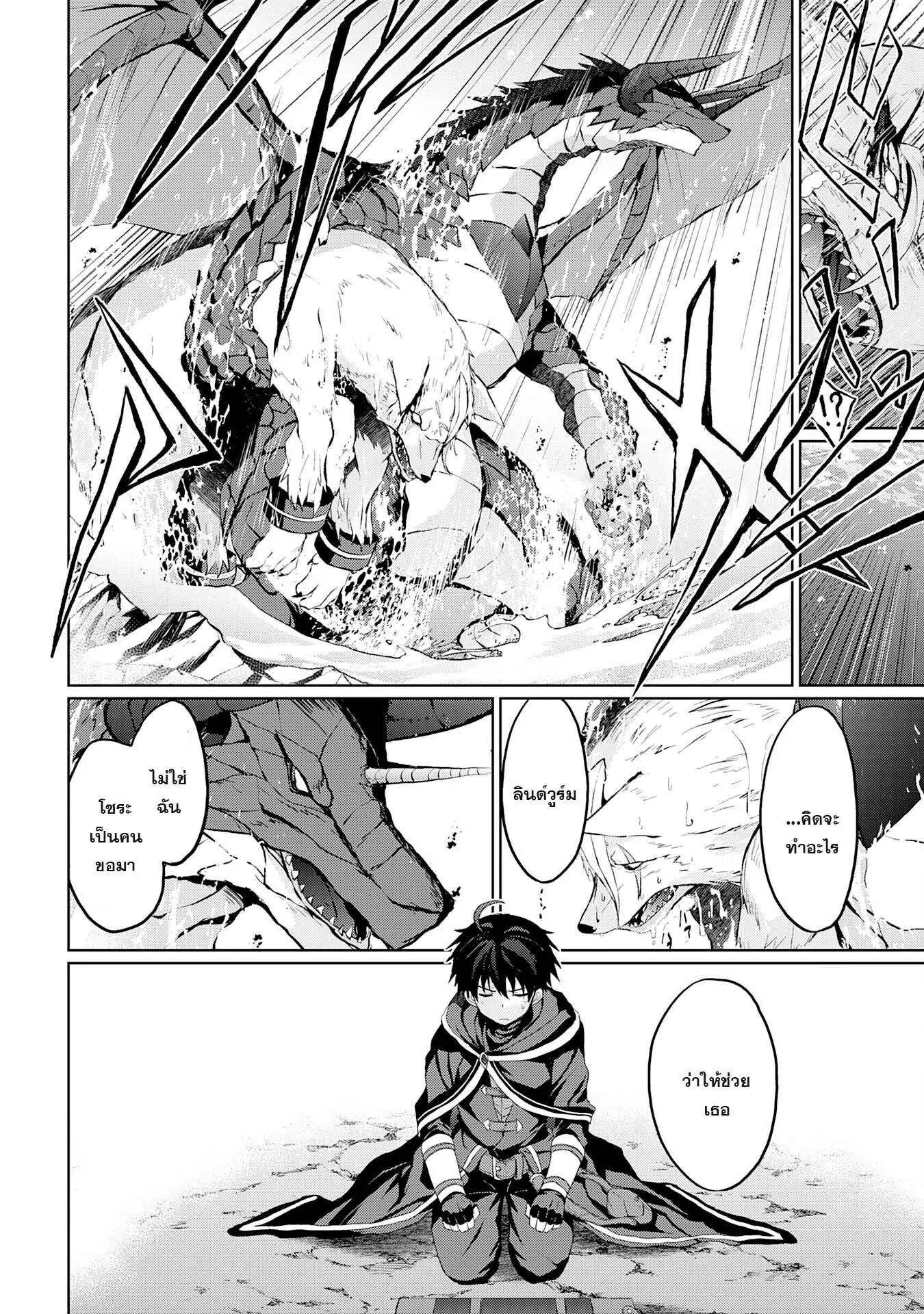 Manga-lc-com อ่านมังงะ อ่านการ์ตูน ออนไลน์ ฟรี Hazure Skill de SSS Rank Makyo wo Tara, Sekai Saikyou no Renkinjutsushi ni Natteita Kaiteki Kyoten wo Tsukutte Nakama to Tanoshi Isekai Life ตอนที่ 1 2 3 4 5 6 7 8 9 10 11 12 13 14 ฟรี ไม่มีโฆษณา Manga-lc - อ่าน มังงะ อ่าน การ์ตูน ออนไลน์ อ่านมังงะ ฟรี