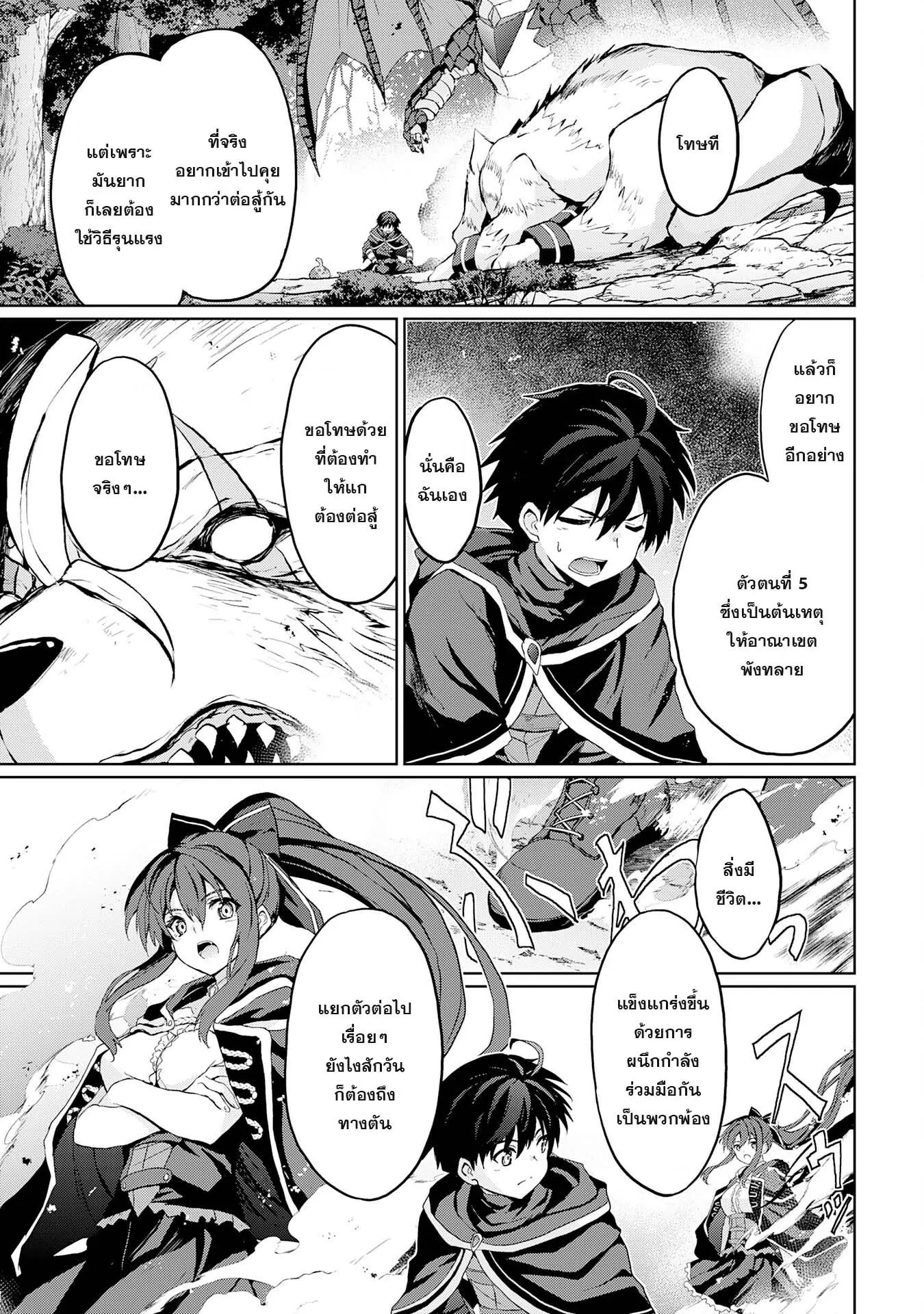 Manga-lc-com อ่านมังงะ อ่านการ์ตูน ออนไลน์ ฟรี Hazure Skill de SSS Rank Makyo wo Tara, Sekai Saikyou no Renkinjutsushi ni Natteita Kaiteki Kyoten wo Tsukutte Nakama to Tanoshi Isekai Life ตอนที่ 1 2 3 4 5 6 7 8 9 10 11 12 13 14 ฟรี ไม่มีโฆษณา Manga-lc - อ่าน มังงะ อ่าน การ์ตูน ออนไลน์ อ่านมังงะ ฟรี