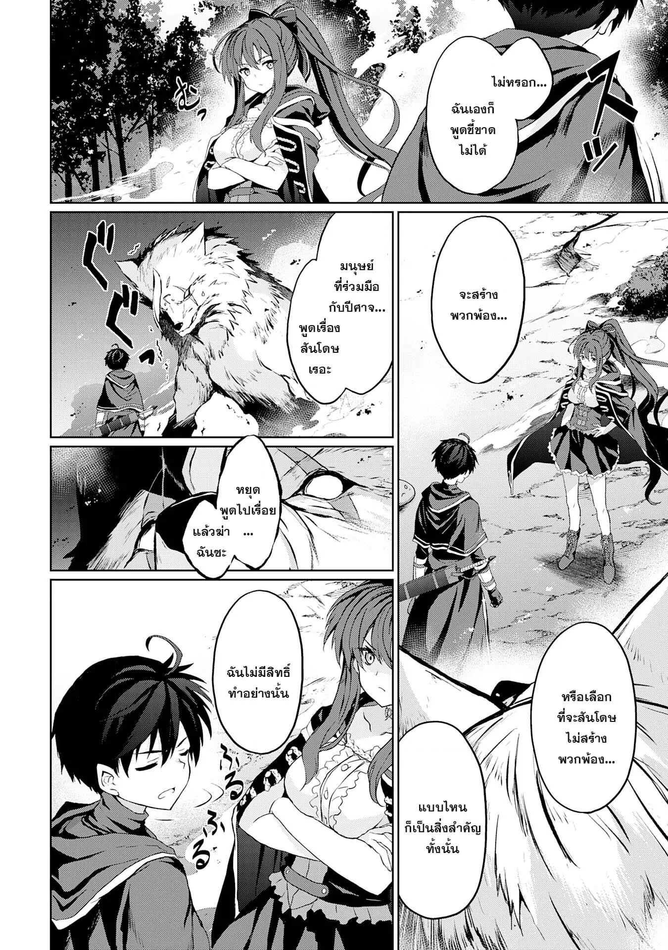 Manga-lc-com อ่านมังงะ อ่านการ์ตูน ออนไลน์ ฟรี Hazure Skill de SSS Rank Makyo wo Tara, Sekai Saikyou no Renkinjutsushi ni Natteita Kaiteki Kyoten wo Tsukutte Nakama to Tanoshi Isekai Life ตอนที่ 1 2 3 4 5 6 7 8 9 10 11 12 13 14 ฟรี ไม่มีโฆษณา Manga-lc - อ่าน มังงะ อ่าน การ์ตูน ออนไลน์ อ่านมังงะ ฟรี