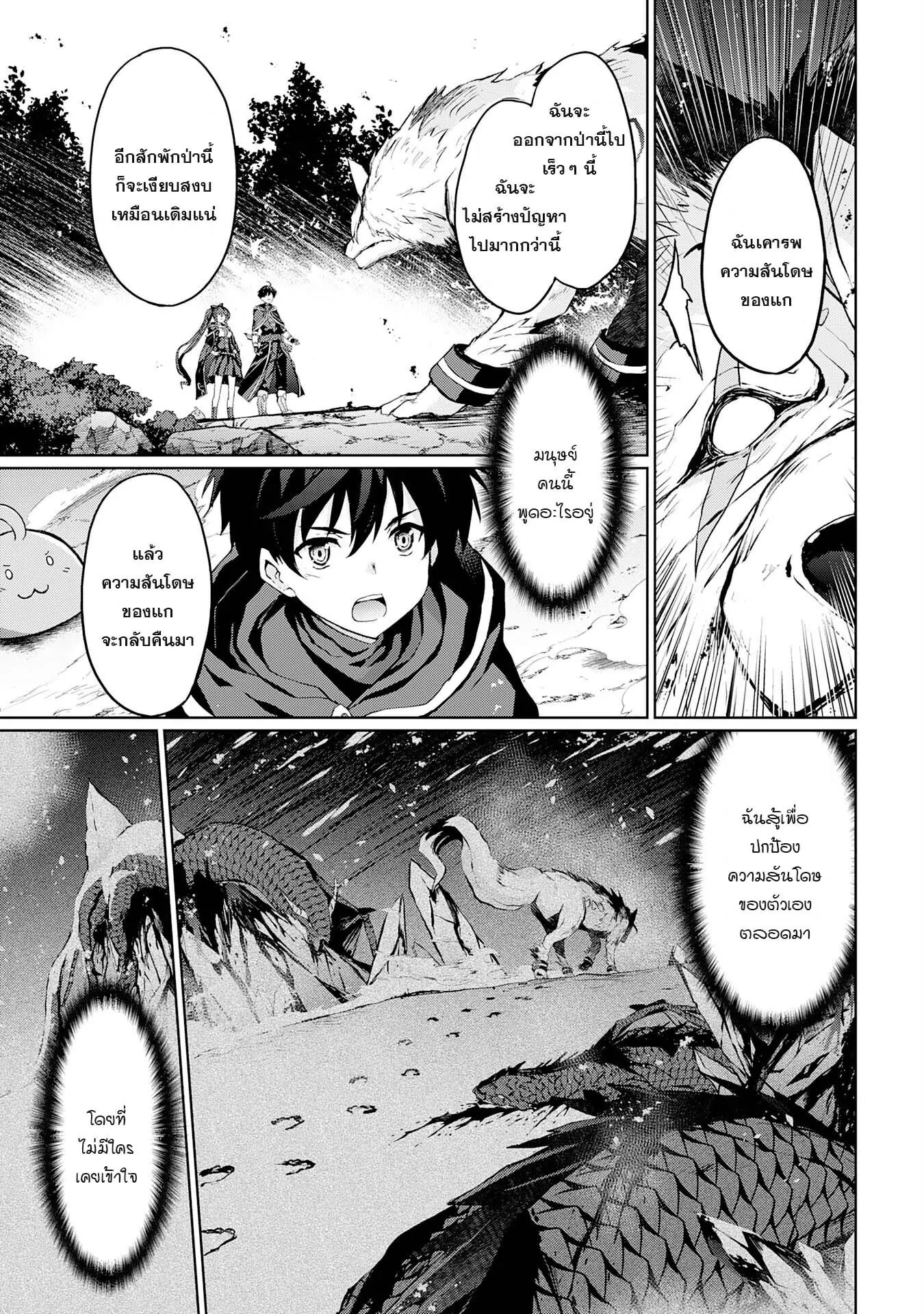 Manga-lc-com อ่านมังงะ อ่านการ์ตูน ออนไลน์ ฟรี Hazure Skill de SSS Rank Makyo wo Tara, Sekai Saikyou no Renkinjutsushi ni Natteita Kaiteki Kyoten wo Tsukutte Nakama to Tanoshi Isekai Life ตอนที่ 1 2 3 4 5 6 7 8 9 10 11 12 13 14 ฟรี ไม่มีโฆษณา Manga-lc - อ่าน มังงะ อ่าน การ์ตูน ออนไลน์ อ่านมังงะ ฟรี