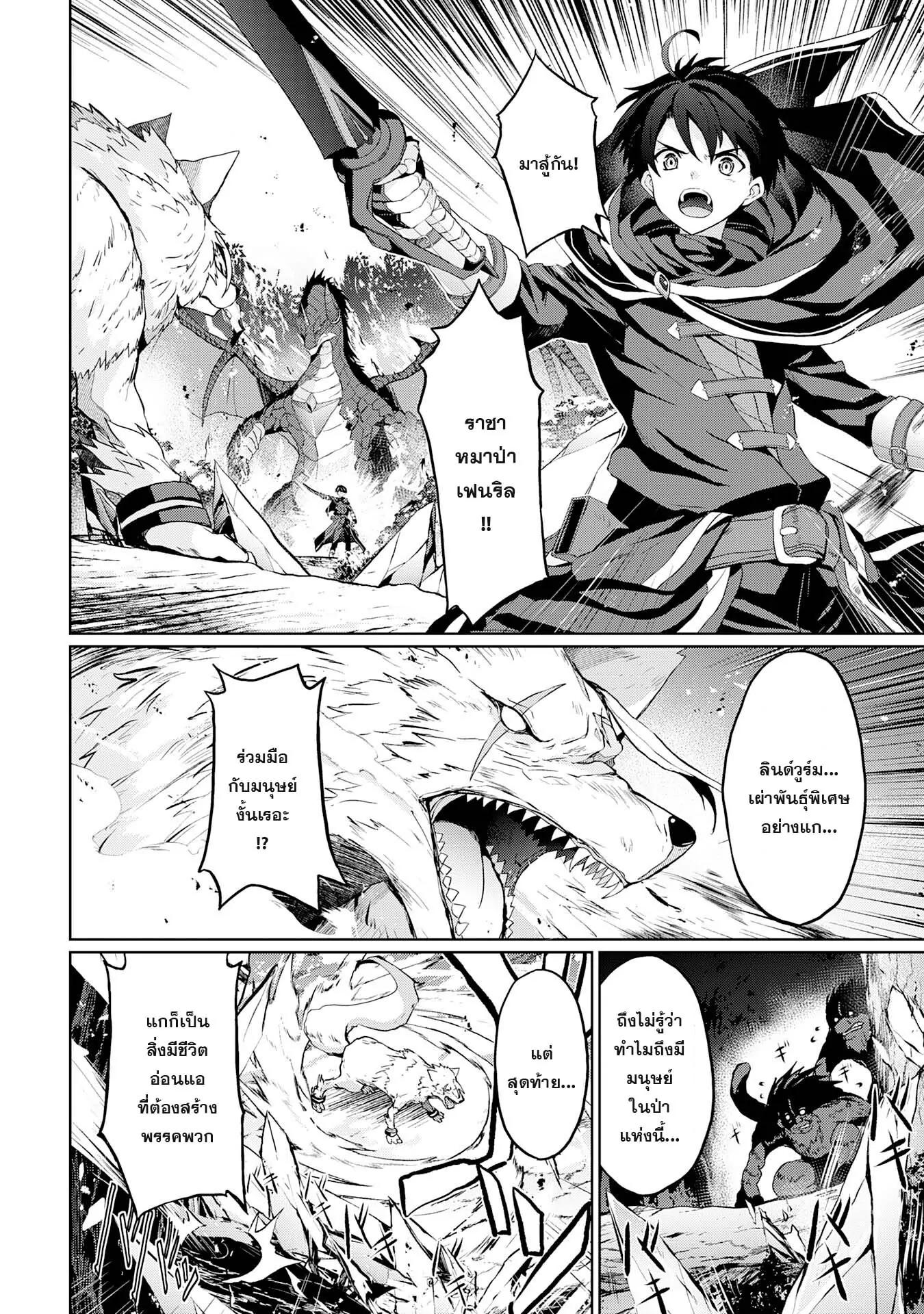 Manga-lc-com อ่านมังงะ อ่านการ์ตูน ออนไลน์ ฟรี Hazure Skill de SSS Rank Makyo wo Tara, Sekai Saikyou no Renkinjutsushi ni Natteita Kaiteki Kyoten wo Tsukutte Nakama to Tanoshi Isekai Life ตอนที่ 1 2 3 4 5 6 7 8 9 10 11 12 13 14 ฟรี ไม่มีโฆษณา Manga-lc - อ่าน มังงะ อ่าน การ์ตูน ออนไลน์ อ่านมังงะ ฟรี