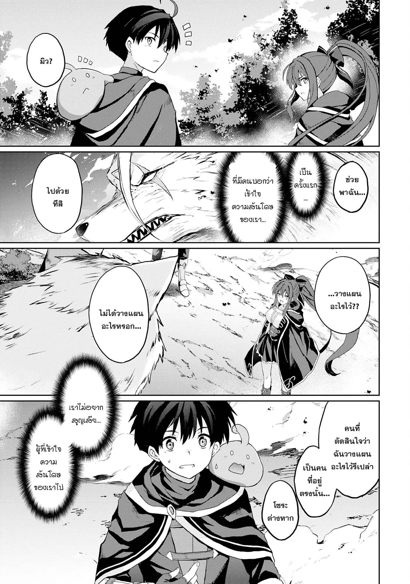 Manga-lc-com อ่านมังงะ อ่านการ์ตูน ออนไลน์ ฟรี Hazure Skill de SSS Rank Makyo wo Tara, Sekai Saikyou no Renkinjutsushi ni Natteita Kaiteki Kyoten wo Tsukutte Nakama to Tanoshi Isekai Life ตอนที่ 1 2 3 4 5 6 7 8 9 10 11 12 13 14 ฟรี ไม่มีโฆษณา Manga-lc - อ่าน มังงะ อ่าน การ์ตูน ออนไลน์ อ่านมังงะ ฟรี