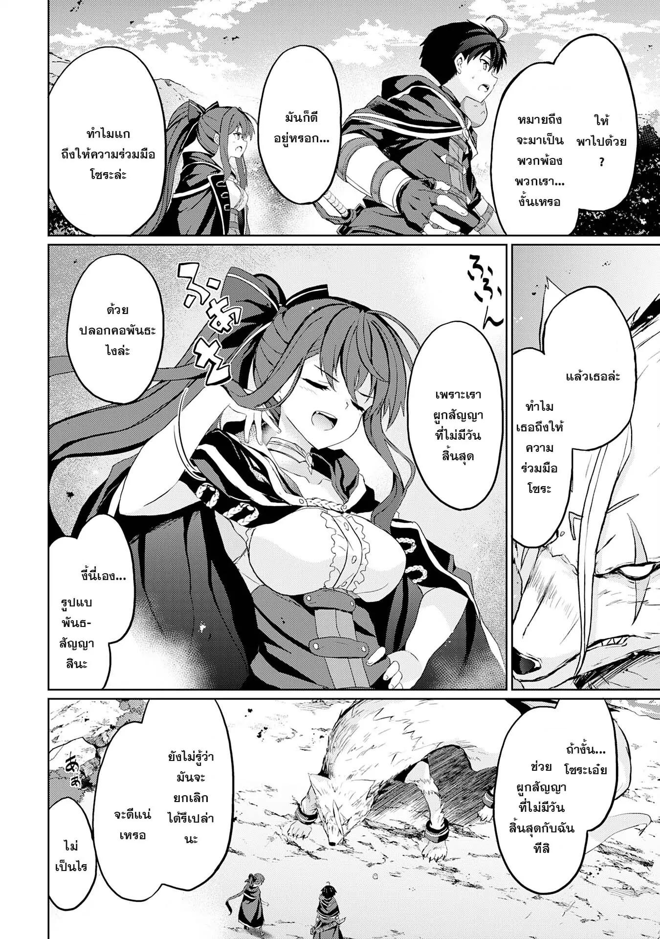 Manga-lc-com อ่านมังงะ อ่านการ์ตูน ออนไลน์ ฟรี Hazure Skill de SSS Rank Makyo wo Tara, Sekai Saikyou no Renkinjutsushi ni Natteita Kaiteki Kyoten wo Tsukutte Nakama to Tanoshi Isekai Life ตอนที่ 1 2 3 4 5 6 7 8 9 10 11 12 13 14 ฟรี ไม่มีโฆษณา Manga-lc - อ่าน มังงะ อ่าน การ์ตูน ออนไลน์ อ่านมังงะ ฟรี