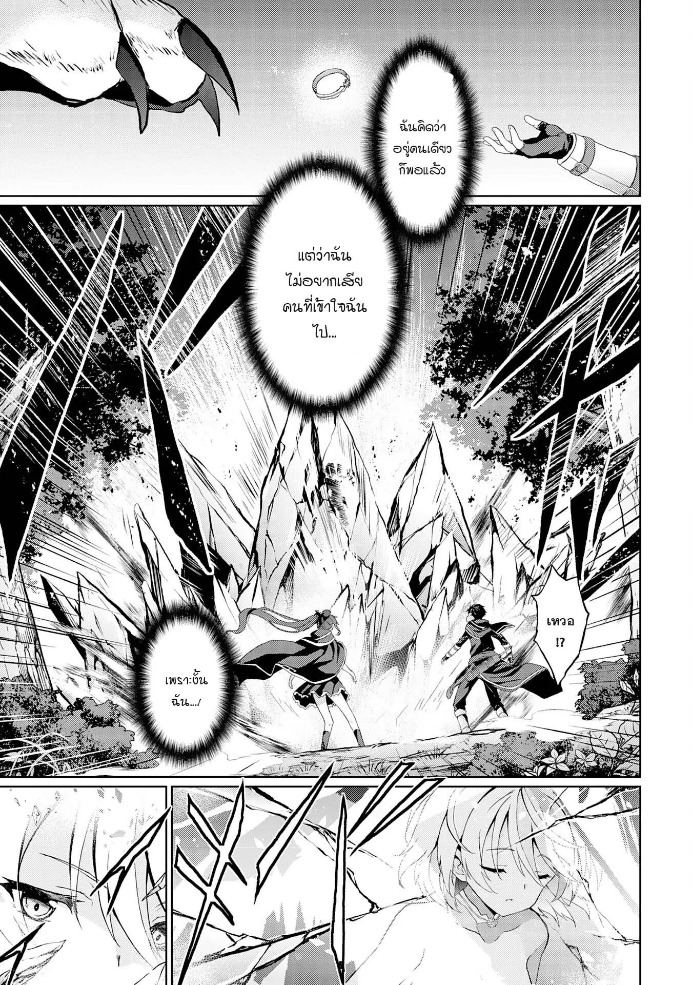 Manga-lc-com อ่านมังงะ อ่านการ์ตูน ออนไลน์ ฟรี Hazure Skill de SSS Rank Makyo wo Tara, Sekai Saikyou no Renkinjutsushi ni Natteita Kaiteki Kyoten wo Tsukutte Nakama to Tanoshi Isekai Life ตอนที่ 1 2 3 4 5 6 7 8 9 10 11 12 13 14 ฟรี ไม่มีโฆษณา Manga-lc - อ่าน มังงะ อ่าน การ์ตูน ออนไลน์ อ่านมังงะ ฟรี