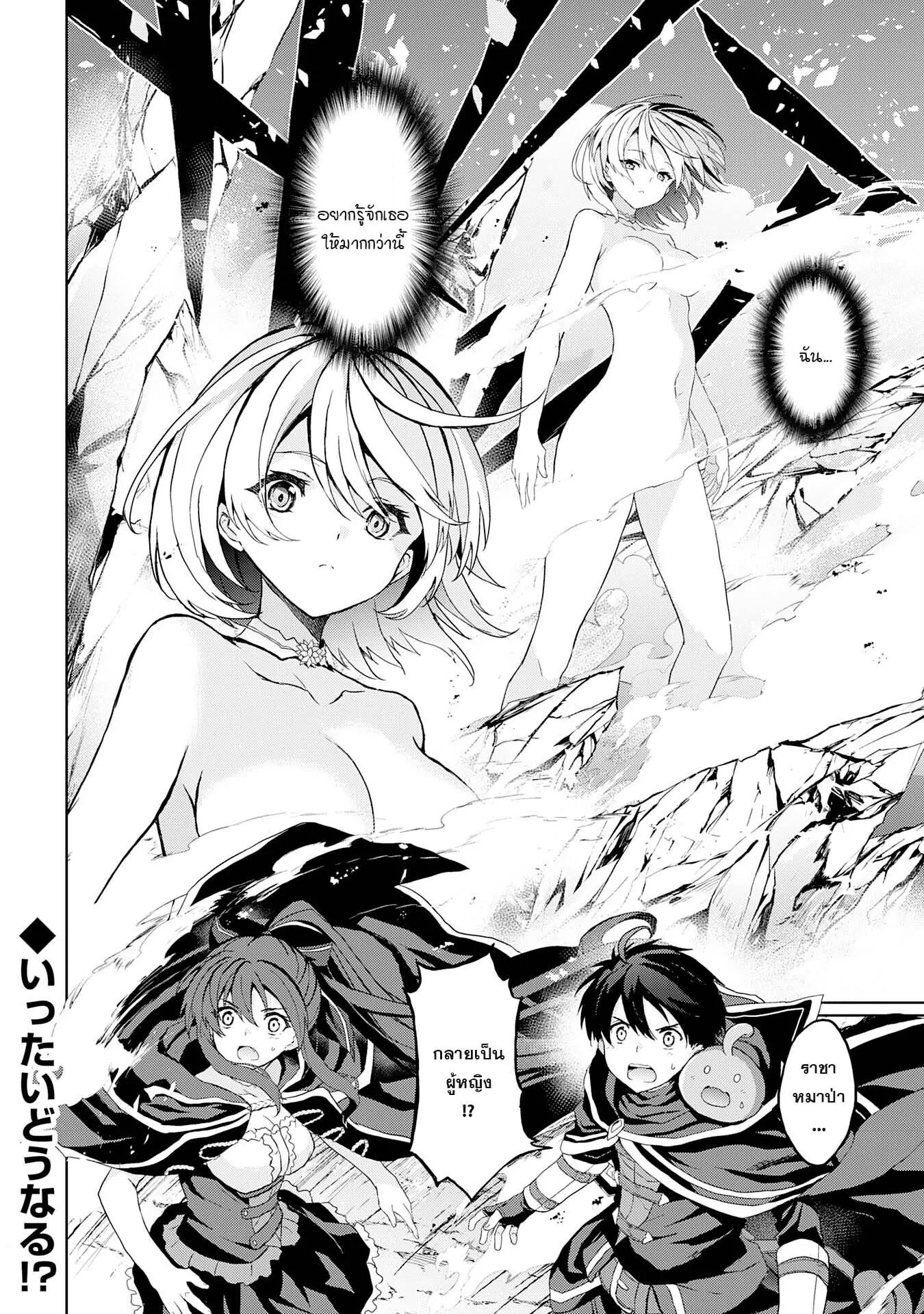 Manga-lc-com อ่านมังงะ อ่านการ์ตูน ออนไลน์ ฟรี Hazure Skill de SSS Rank Makyo wo Tara, Sekai Saikyou no Renkinjutsushi ni Natteita Kaiteki Kyoten wo Tsukutte Nakama to Tanoshi Isekai Life ตอนที่ 1 2 3 4 5 6 7 8 9 10 11 12 13 14 ฟรี ไม่มีโฆษณา Manga-lc - อ่าน มังงะ อ่าน การ์ตูน ออนไลน์ อ่านมังงะ ฟรี
