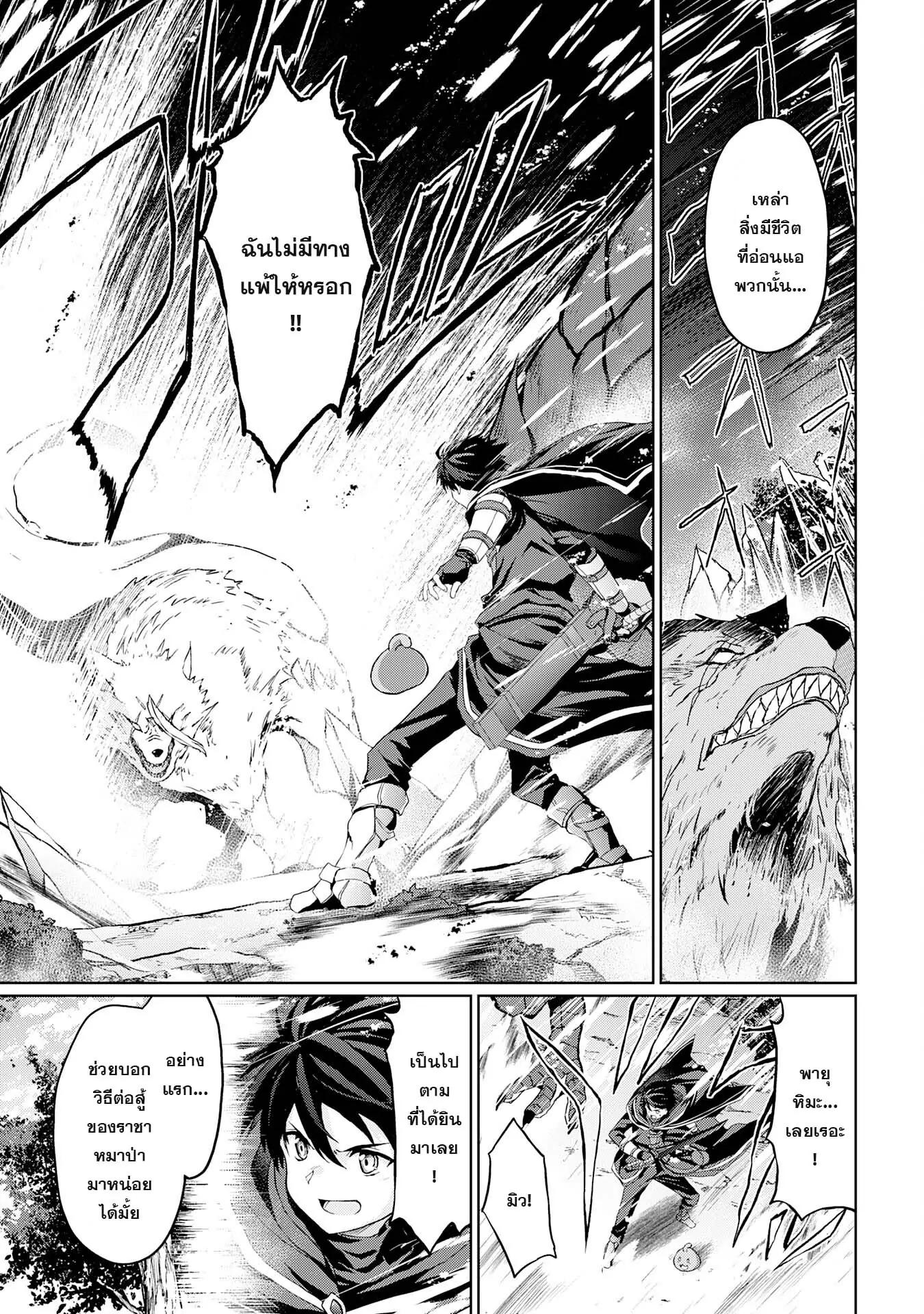 Manga-lc-com อ่านมังงะ อ่านการ์ตูน ออนไลน์ ฟรี Hazure Skill de SSS Rank Makyo wo Tara, Sekai Saikyou no Renkinjutsushi ni Natteita Kaiteki Kyoten wo Tsukutte Nakama to Tanoshi Isekai Life ตอนที่ 1 2 3 4 5 6 7 8 9 10 11 12 13 14 ฟรี ไม่มีโฆษณา Manga-lc - อ่าน มังงะ อ่าน การ์ตูน ออนไลน์ อ่านมังงะ ฟรี