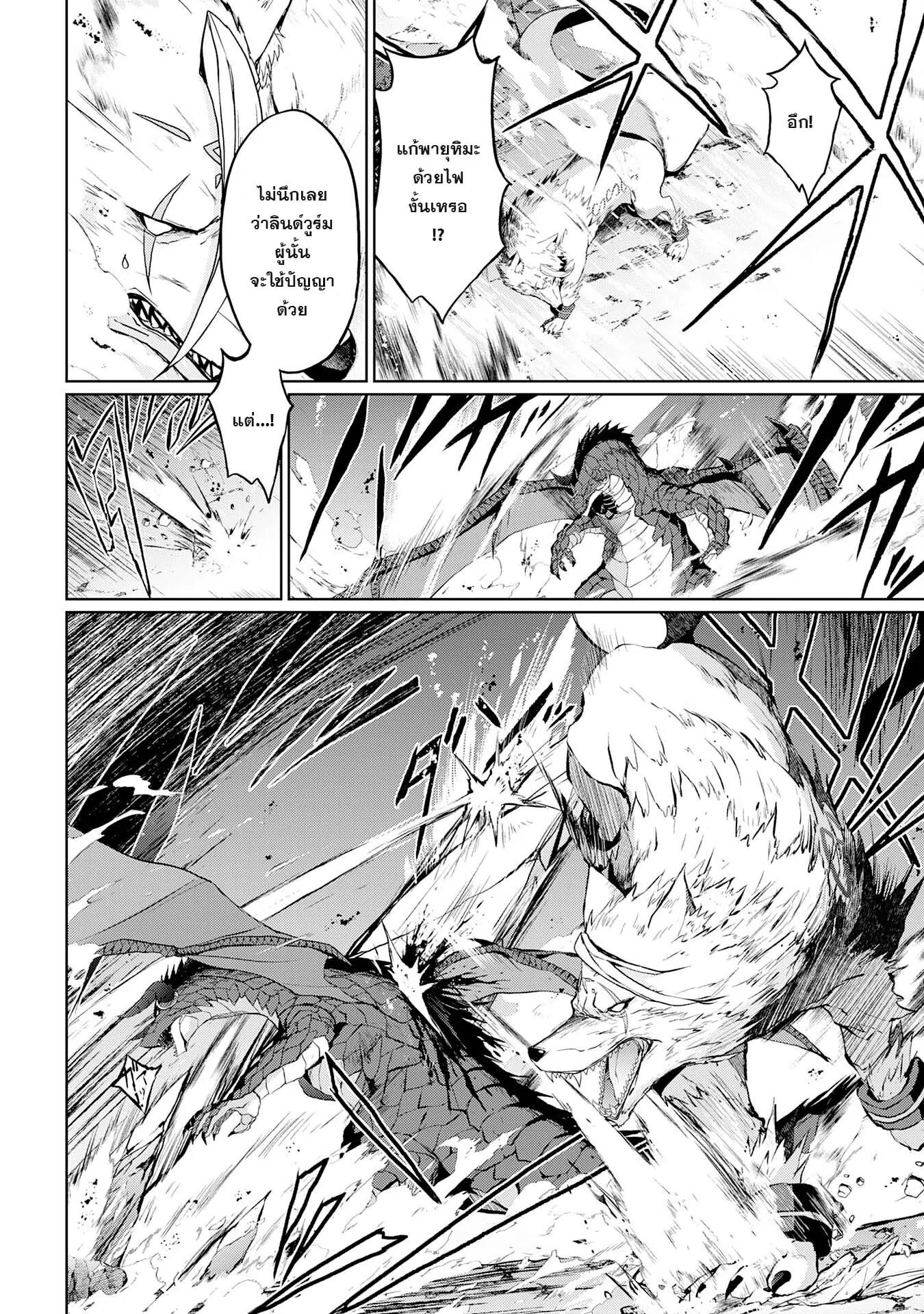 Manga-lc-com อ่านมังงะ อ่านการ์ตูน ออนไลน์ ฟรี Hazure Skill de SSS Rank Makyo wo Tara, Sekai Saikyou no Renkinjutsushi ni Natteita Kaiteki Kyoten wo Tsukutte Nakama to Tanoshi Isekai Life ตอนที่ 1 2 3 4 5 6 7 8 9 10 11 12 13 14 ฟรี ไม่มีโฆษณา Manga-lc - อ่าน มังงะ อ่าน การ์ตูน ออนไลน์ อ่านมังงะ ฟรี