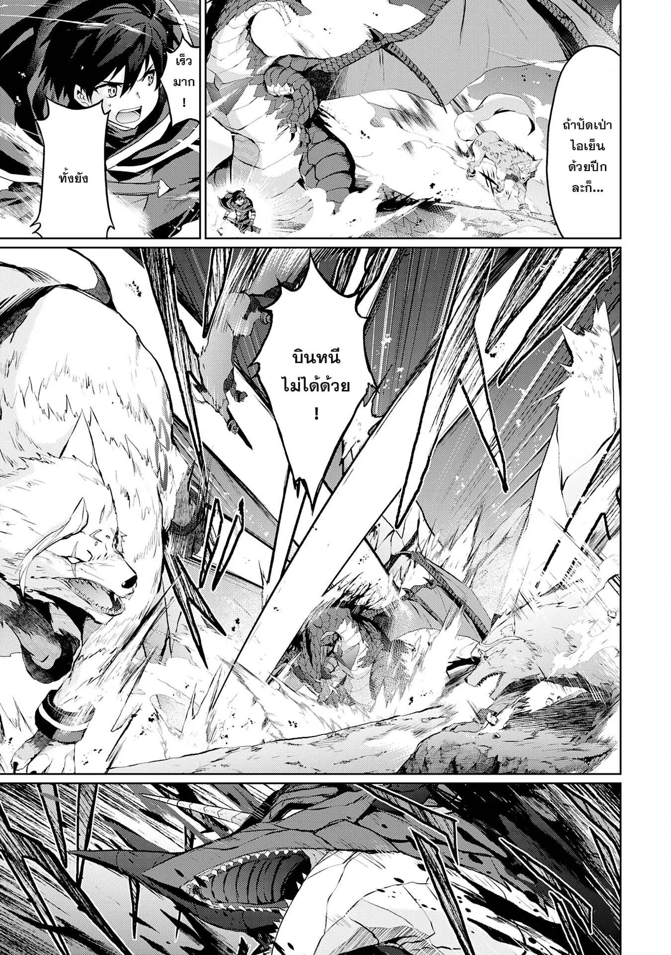 Manga-lc-com อ่านมังงะ อ่านการ์ตูน ออนไลน์ ฟรี Hazure Skill de SSS Rank Makyo wo Tara, Sekai Saikyou no Renkinjutsushi ni Natteita Kaiteki Kyoten wo Tsukutte Nakama to Tanoshi Isekai Life ตอนที่ 1 2 3 4 5 6 7 8 9 10 11 12 13 14 ฟรี ไม่มีโฆษณา Manga-lc - อ่าน มังงะ อ่าน การ์ตูน ออนไลน์ อ่านมังงะ ฟรี