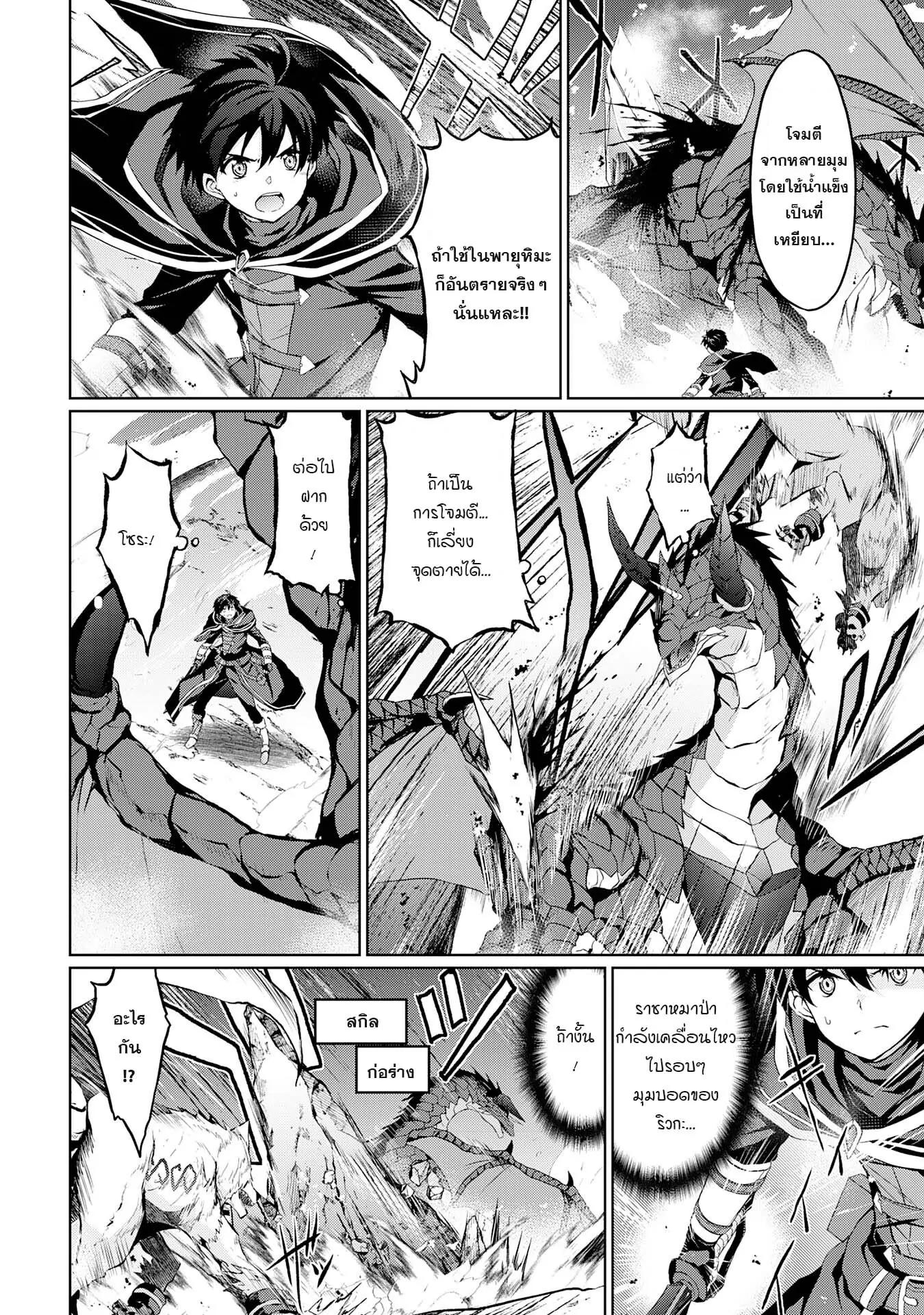 Manga-lc-com อ่านมังงะ อ่านการ์ตูน ออนไลน์ ฟรี Hazure Skill de SSS Rank Makyo wo Tara, Sekai Saikyou no Renkinjutsushi ni Natteita Kaiteki Kyoten wo Tsukutte Nakama to Tanoshi Isekai Life ตอนที่ 1 2 3 4 5 6 7 8 9 10 11 12 13 14 ฟรี ไม่มีโฆษณา Manga-lc - อ่าน มังงะ อ่าน การ์ตูน ออนไลน์ อ่านมังงะ ฟรี
