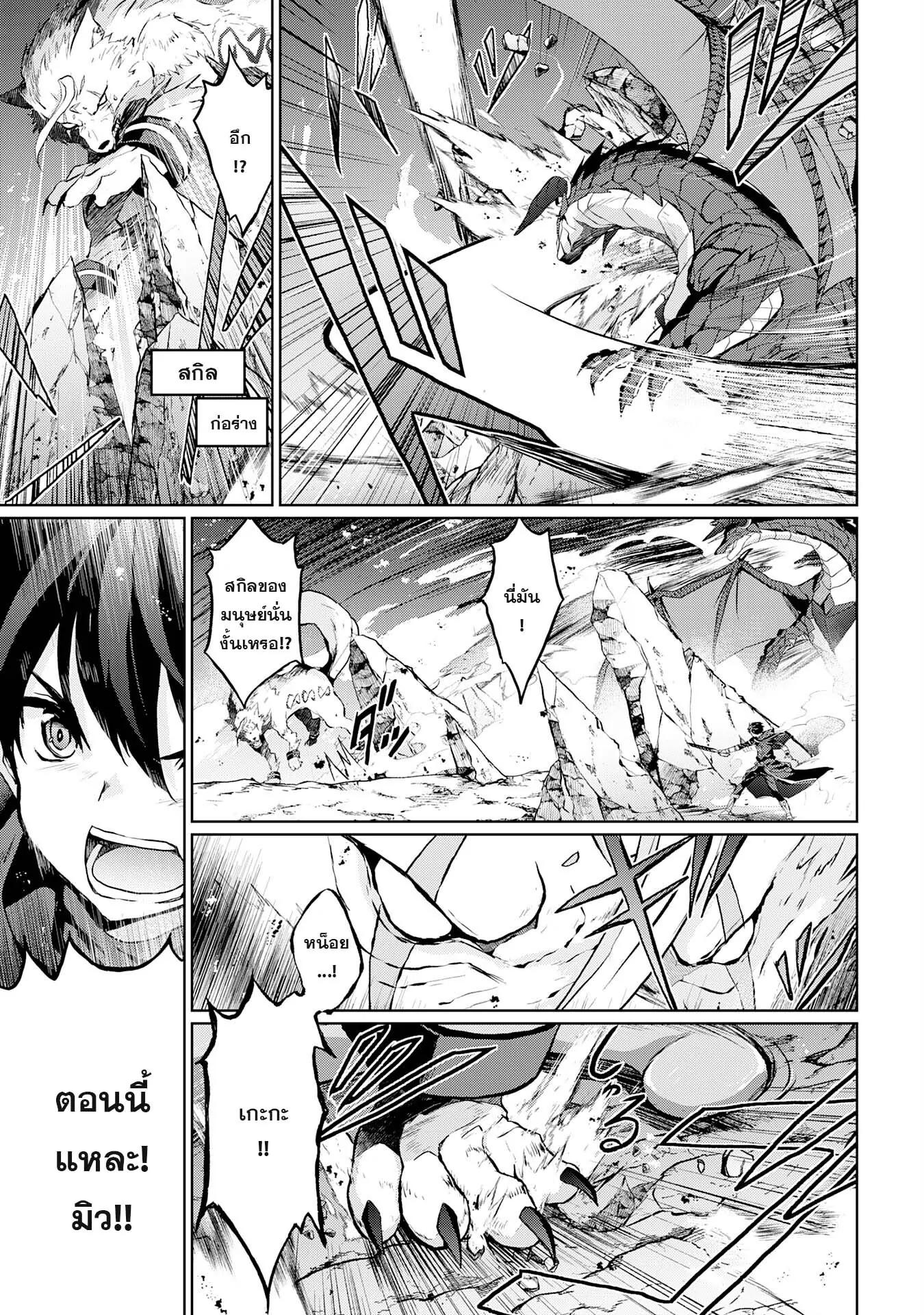 Manga-lc-com อ่านมังงะ อ่านการ์ตูน ออนไลน์ ฟรี Hazure Skill de SSS Rank Makyo wo Tara, Sekai Saikyou no Renkinjutsushi ni Natteita Kaiteki Kyoten wo Tsukutte Nakama to Tanoshi Isekai Life ตอนที่ 1 2 3 4 5 6 7 8 9 10 11 12 13 14 ฟรี ไม่มีโฆษณา Manga-lc - อ่าน มังงะ อ่าน การ์ตูน ออนไลน์ อ่านมังงะ ฟรี