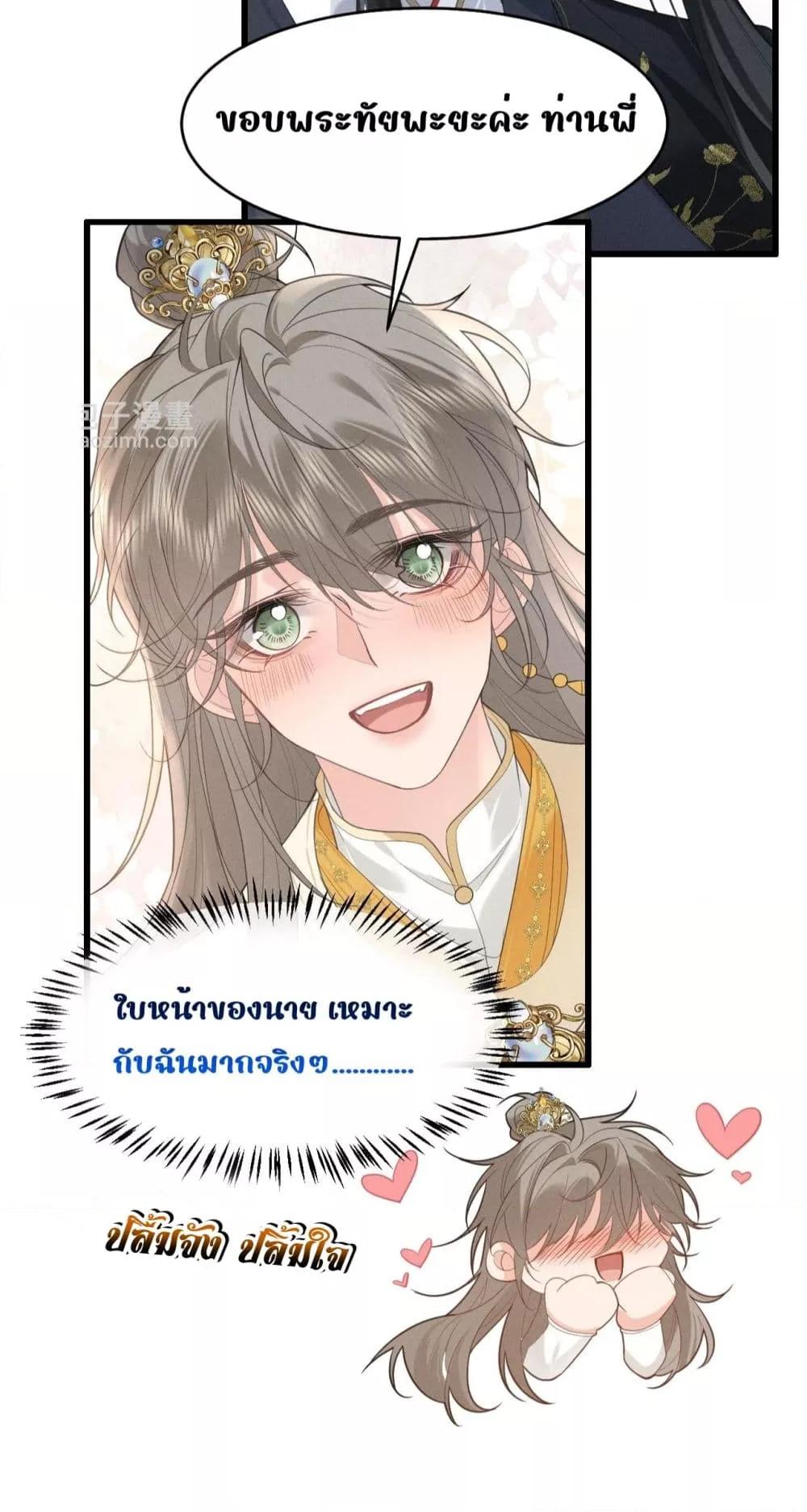 Manga-lc-com อ่านมังงะ อ่านการ์ตูน ออนไลน์ ฟรี อยากหลุดพ้นจากอ ตอนที่ 1 2 3 4 5 6 7 8 9 10 11 12 13 14 ฟรี ไม่มีโฆษณา Manga-lc - อ่าน มังงะ อ่าน การ์ตูน ออนไลน์ อ่านมังงะ ฟรี