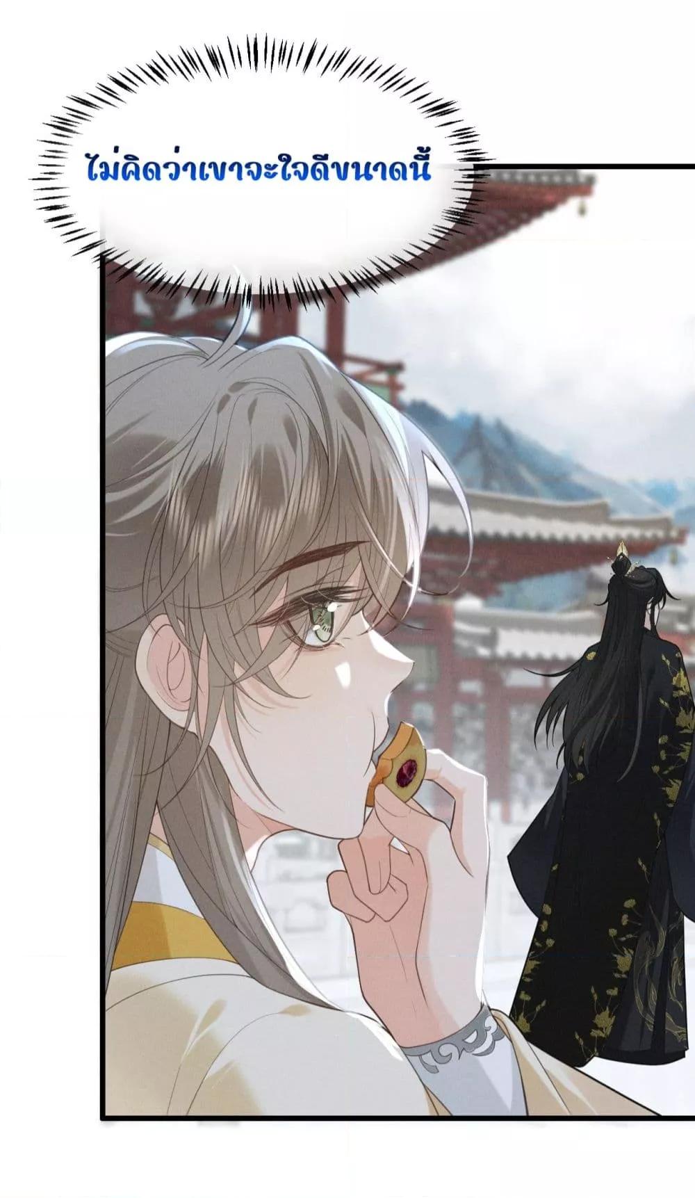 Manga-lc-com อ่านมังงะ อ่านการ์ตูน ออนไลน์ ฟรี อยากหลุดพ้นจากอ ตอนที่ 1 2 3 4 5 6 7 8 9 10 11 12 13 14 ฟรี ไม่มีโฆษณา Manga-lc - อ่าน มังงะ อ่าน การ์ตูน ออนไลน์ อ่านมังงะ ฟรี