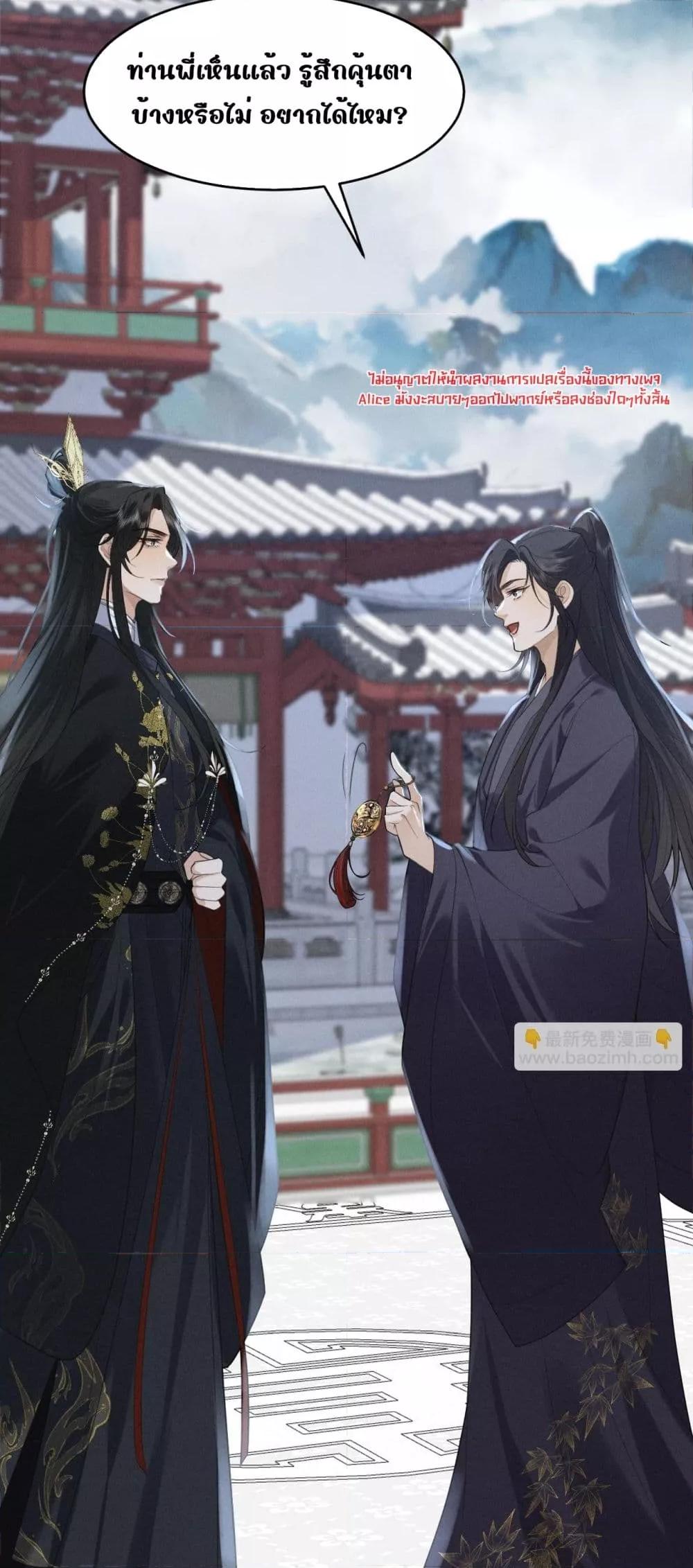 Manga-lc-com อ่านมังงะ อ่านการ์ตูน ออนไลน์ ฟรี อยากหลุดพ้นจากอ ตอนที่ 1 2 3 4 5 6 7 8 9 10 11 12 13 14 ฟรี ไม่มีโฆษณา Manga-lc - อ่าน มังงะ อ่าน การ์ตูน ออนไลน์ อ่านมังงะ ฟรี