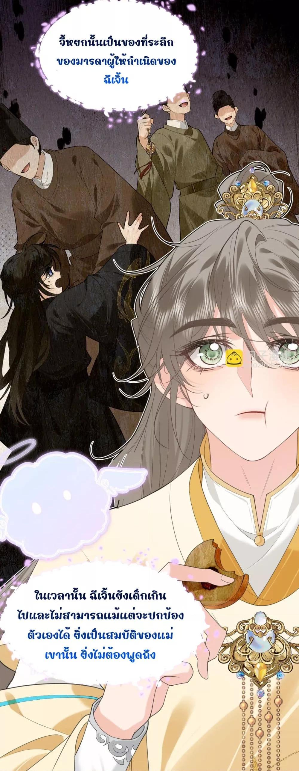 Manga-lc-com อ่านมังงะ อ่านการ์ตูน ออนไลน์ ฟรี อยากหลุดพ้นจากอ ตอนที่ 1 2 3 4 5 6 7 8 9 10 11 12 13 14 ฟรี ไม่มีโฆษณา Manga-lc - อ่าน มังงะ อ่าน การ์ตูน ออนไลน์ อ่านมังงะ ฟรี