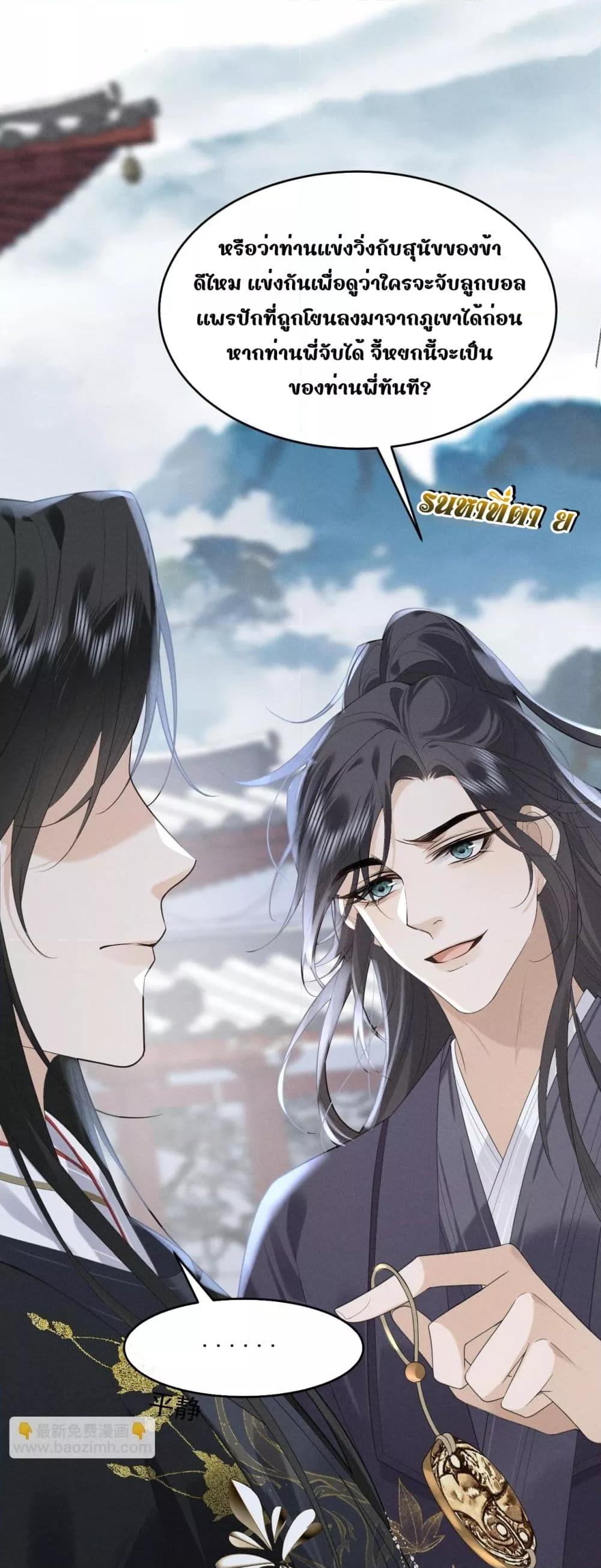 Manga-lc-com อ่านมังงะ อ่านการ์ตูน ออนไลน์ ฟรี อยากหลุดพ้นจากอ ตอนที่ 1 2 3 4 5 6 7 8 9 10 11 12 13 14 ฟรี ไม่มีโฆษณา Manga-lc - อ่าน มังงะ อ่าน การ์ตูน ออนไลน์ อ่านมังงะ ฟรี