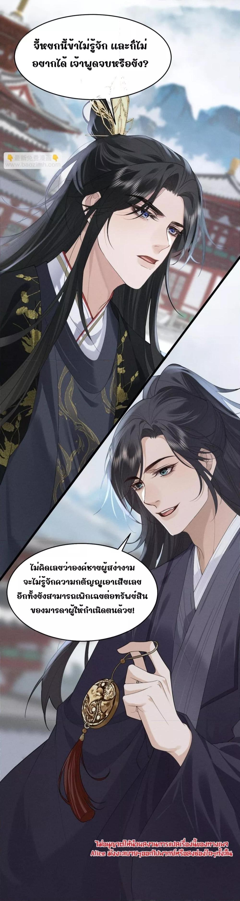 Manga-lc-com อ่านมังงะ อ่านการ์ตูน ออนไลน์ ฟรี อยากหลุดพ้นจากอ ตอนที่ 1 2 3 4 5 6 7 8 9 10 11 12 13 14 ฟรี ไม่มีโฆษณา Manga-lc - อ่าน มังงะ อ่าน การ์ตูน ออนไลน์ อ่านมังงะ ฟรี