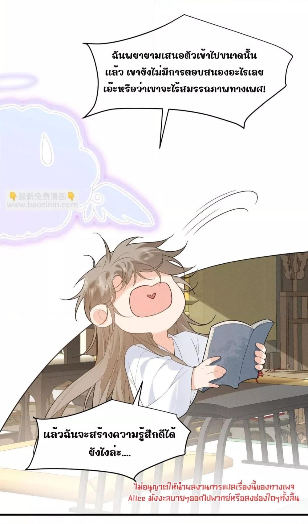 Manga-lc-com อ่านมังงะ อ่านการ์ตูน ออนไลน์ ฟรี อยากหลุดพ้นจากอ ตอนที่ 1 2 3 4 5 6 7 8 9 10 11 12 13 14 ฟรี ไม่มีโฆษณา Manga-lc - อ่าน มังงะ อ่าน การ์ตูน ออนไลน์ อ่านมังงะ ฟรี