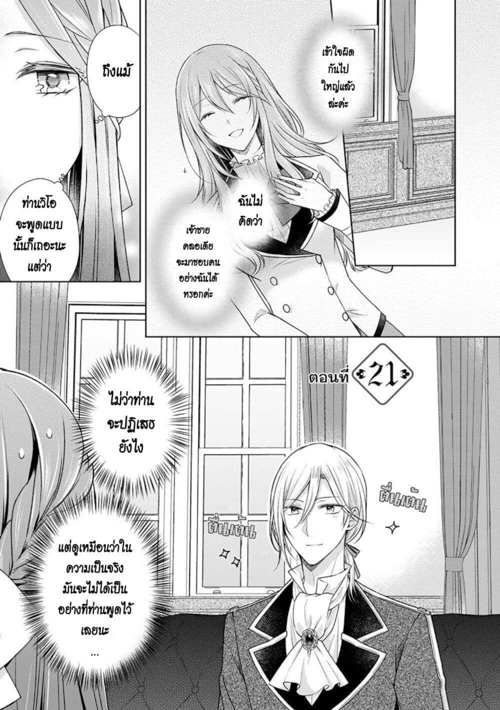 Manga-lc-com อ่านมังงะ อ่านการ์ตูน ออนไลน์ ฟรี I Swear I won’t Bother You Again คราวนี้ฉันจะไม่ไปขวางทางอะไรพวกเธออีก!! ตอนที่ 1 2 3 4 5 6 7 8 9 10 11 12 13 14 ฟรี ไม่มีโฆษณา Manga-lc - อ่าน มังงะ อ่าน การ์ตูน ออนไลน์ อ่านมังงะ ฟรี