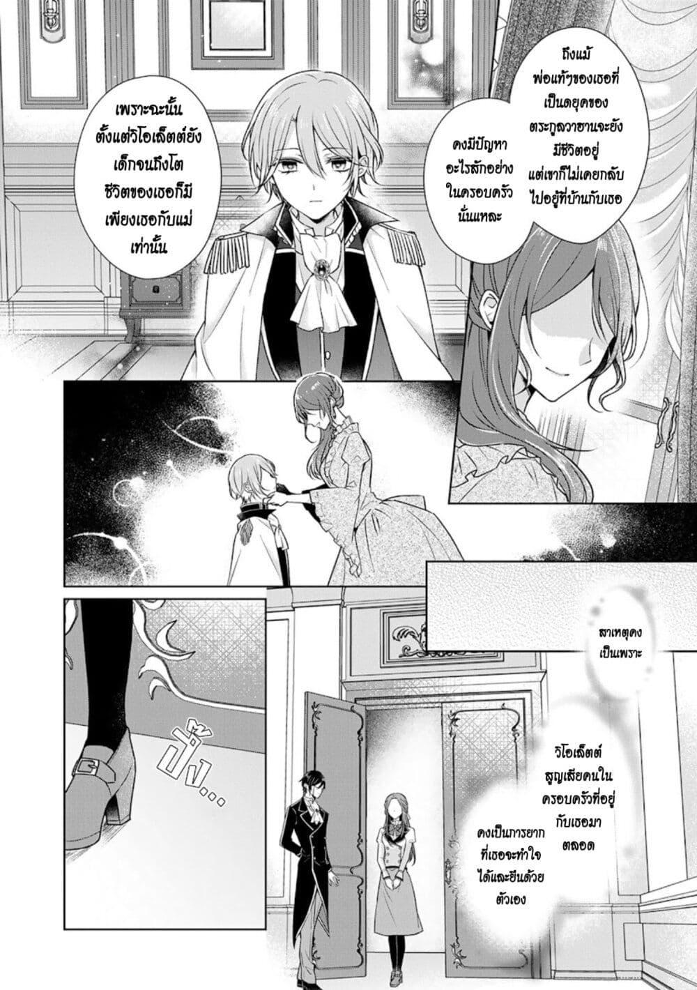 Manga-lc-com อ่านมังงะ อ่านการ์ตูน ออนไลน์ ฟรี I Swear I won’t Bother You Again คราวนี้ฉันจะไม่ไปขวางทางอะไรพวกเธออีก!! ตอนที่ 1 2 3 4 5 6 7 8 9 10 11 12 13 14 ฟรี ไม่มีโฆษณา Manga-lc - อ่าน มังงะ อ่าน การ์ตูน ออนไลน์ อ่านมังงะ ฟรี