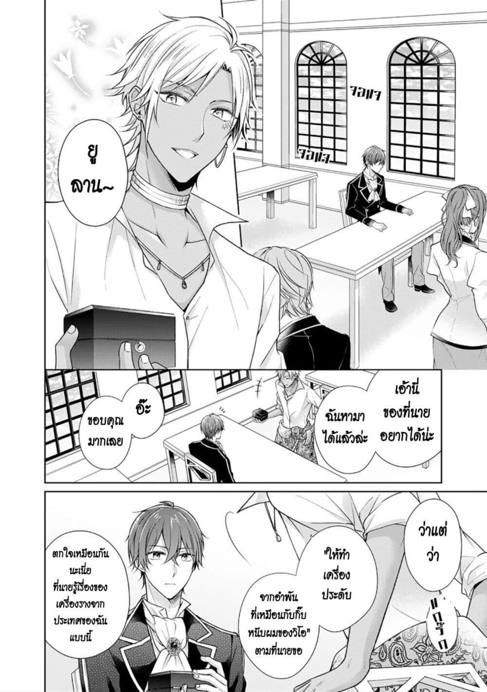 Manga-lc-com อ่านมังงะ อ่านการ์ตูน ออนไลน์ ฟรี I Swear I won’t Bother You Again คราวนี้ฉันจะไม่ไปขวางทางอะไรพวกเธออีก!! ตอนที่ 1 2 3 4 5 6 7 8 9 10 11 12 13 14 ฟรี ไม่มีโฆษณา Manga-lc - อ่าน มังงะ อ่าน การ์ตูน ออนไลน์ อ่านมังงะ ฟรี