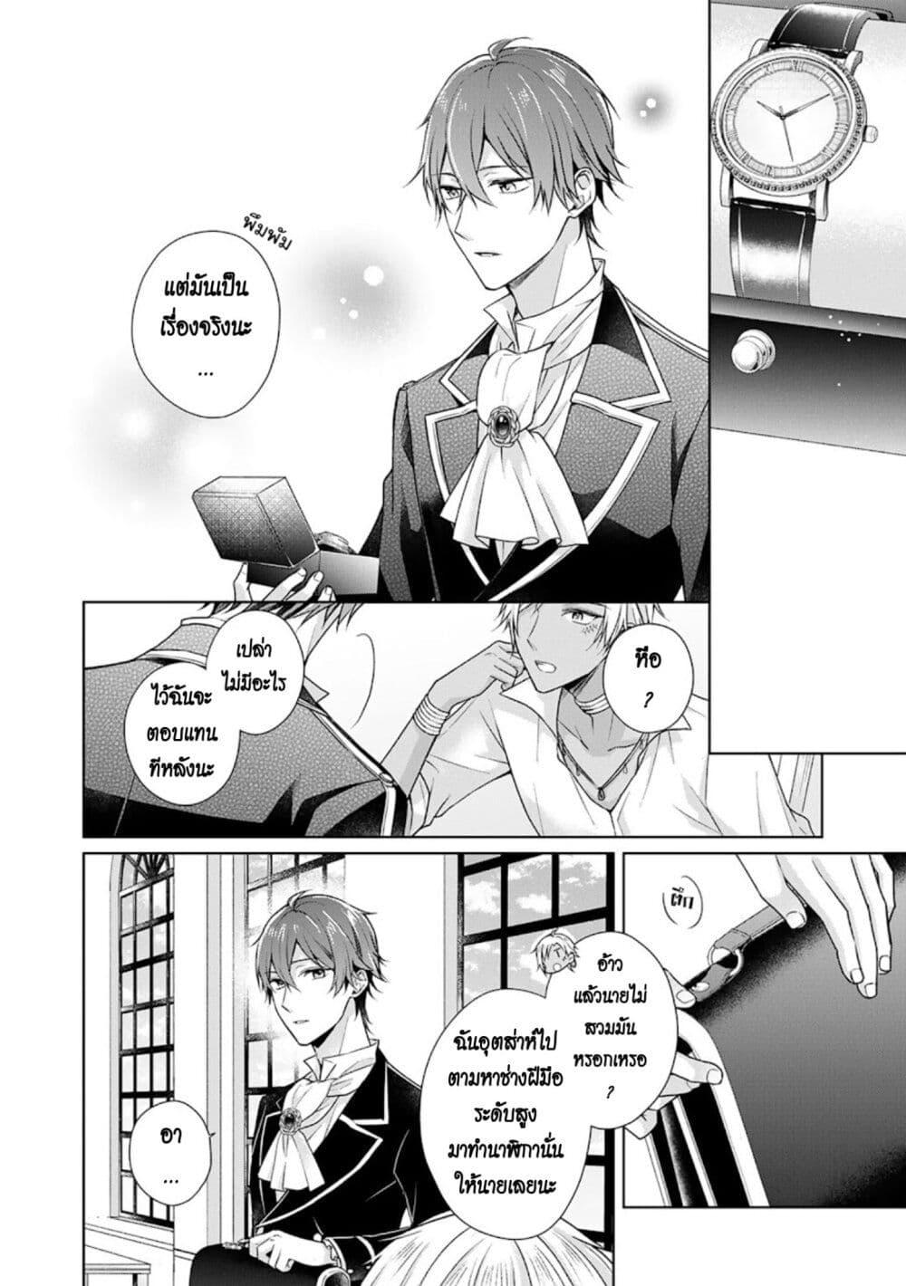 Manga-lc-com อ่านมังงะ อ่านการ์ตูน ออนไลน์ ฟรี I Swear I won’t Bother You Again คราวนี้ฉันจะไม่ไปขวางทางอะไรพวกเธออีก!! ตอนที่ 1 2 3 4 5 6 7 8 9 10 11 12 13 14 ฟรี ไม่มีโฆษณา Manga-lc - อ่าน มังงะ อ่าน การ์ตูน ออนไลน์ อ่านมังงะ ฟรี