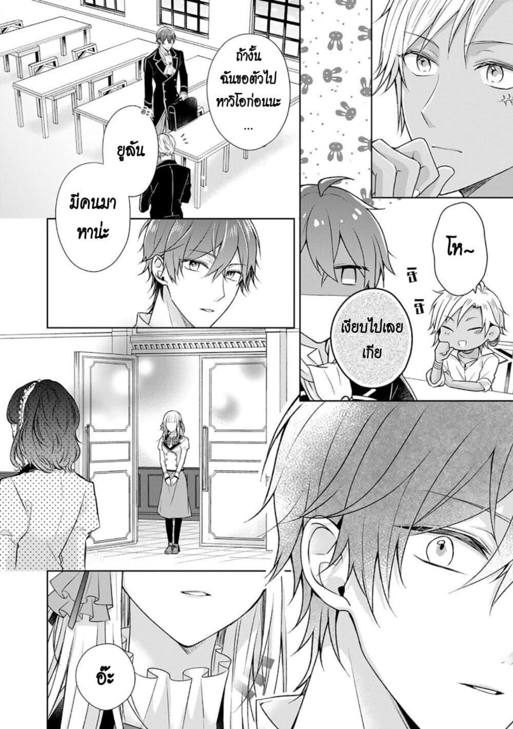 Manga-lc-com อ่านมังงะ อ่านการ์ตูน ออนไลน์ ฟรี I Swear I won’t Bother You Again คราวนี้ฉันจะไม่ไปขวางทางอะไรพวกเธออีก!! ตอนที่ 1 2 3 4 5 6 7 8 9 10 11 12 13 14 ฟรี ไม่มีโฆษณา Manga-lc - อ่าน มังงะ อ่าน การ์ตูน ออนไลน์ อ่านมังงะ ฟรี