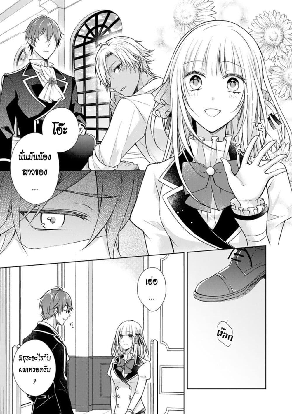 Manga-lc-com อ่านมังงะ อ่านการ์ตูน ออนไลน์ ฟรี I Swear I won’t Bother You Again คราวนี้ฉันจะไม่ไปขวางทางอะไรพวกเธออีก!! ตอนที่ 1 2 3 4 5 6 7 8 9 10 11 12 13 14 ฟรี ไม่มีโฆษณา Manga-lc - อ่าน มังงะ อ่าน การ์ตูน ออนไลน์ อ่านมังงะ ฟรี