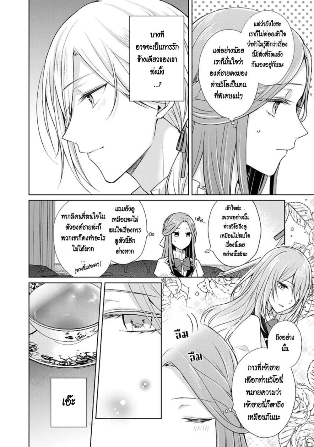 Manga-lc-com อ่านมังงะ อ่านการ์ตูน ออนไลน์ ฟรี I Swear I won’t Bother You Again คราวนี้ฉันจะไม่ไปขวางทางอะไรพวกเธออีก!! ตอนที่ 1 2 3 4 5 6 7 8 9 10 11 12 13 14 ฟรี ไม่มีโฆษณา Manga-lc - อ่าน มังงะ อ่าน การ์ตูน ออนไลน์ อ่านมังงะ ฟรี