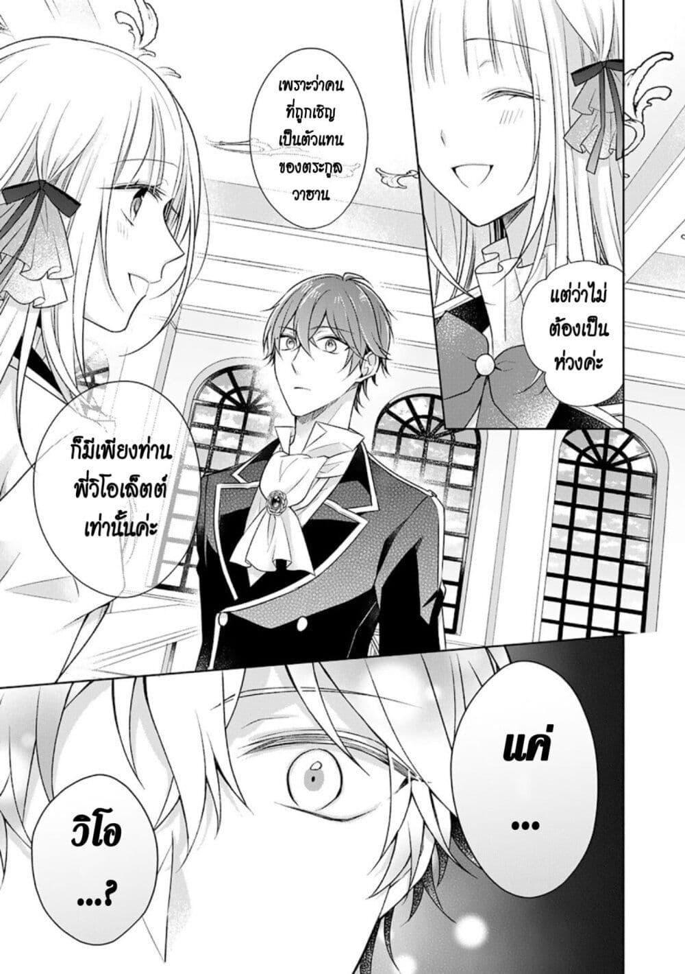 Manga-lc-com อ่านมังงะ อ่านการ์ตูน ออนไลน์ ฟรี I Swear I won’t Bother You Again คราวนี้ฉันจะไม่ไปขวางทางอะไรพวกเธออีก!! ตอนที่ 1 2 3 4 5 6 7 8 9 10 11 12 13 14 ฟรี ไม่มีโฆษณา Manga-lc - อ่าน มังงะ อ่าน การ์ตูน ออนไลน์ อ่านมังงะ ฟรี